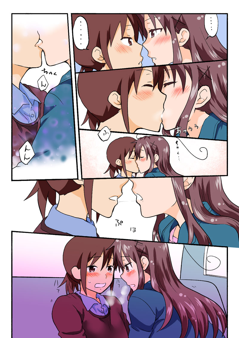 トラブルスイーツ（とらぶる☆すいーつ）