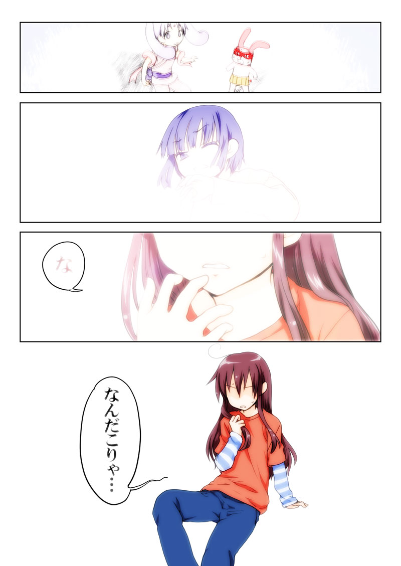 トラブルスイーツ（とらぶる☆すいーつ）