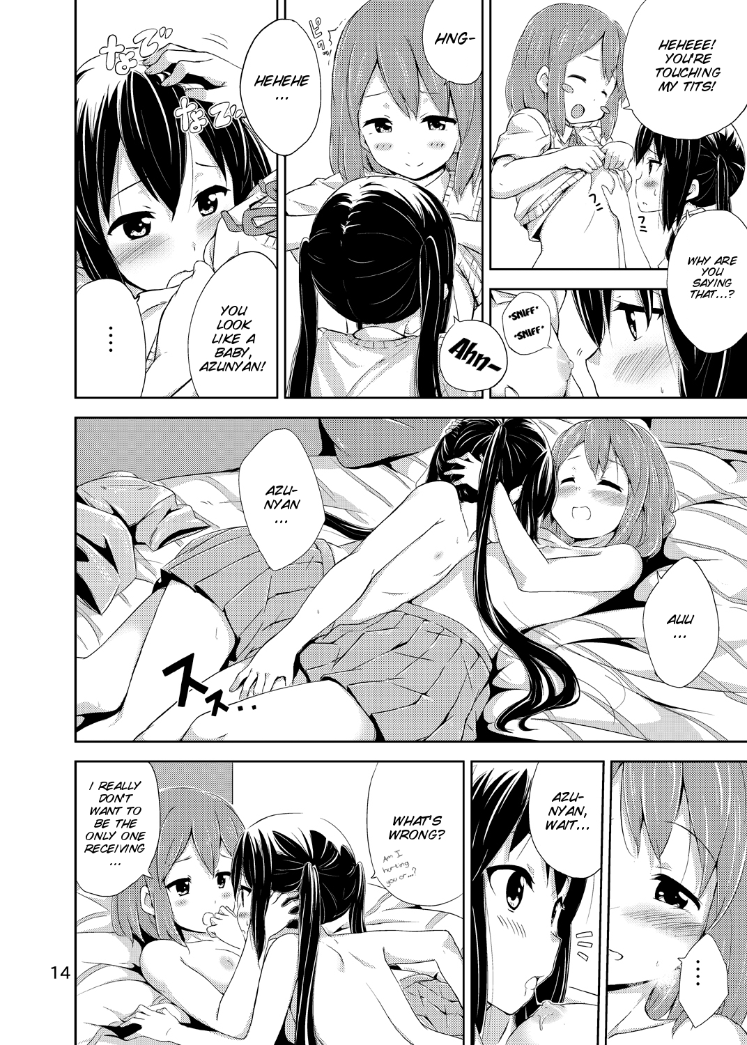 [freelife (Hamao)] Day dream Believer. (けいおん!) [英訳] [DL版]