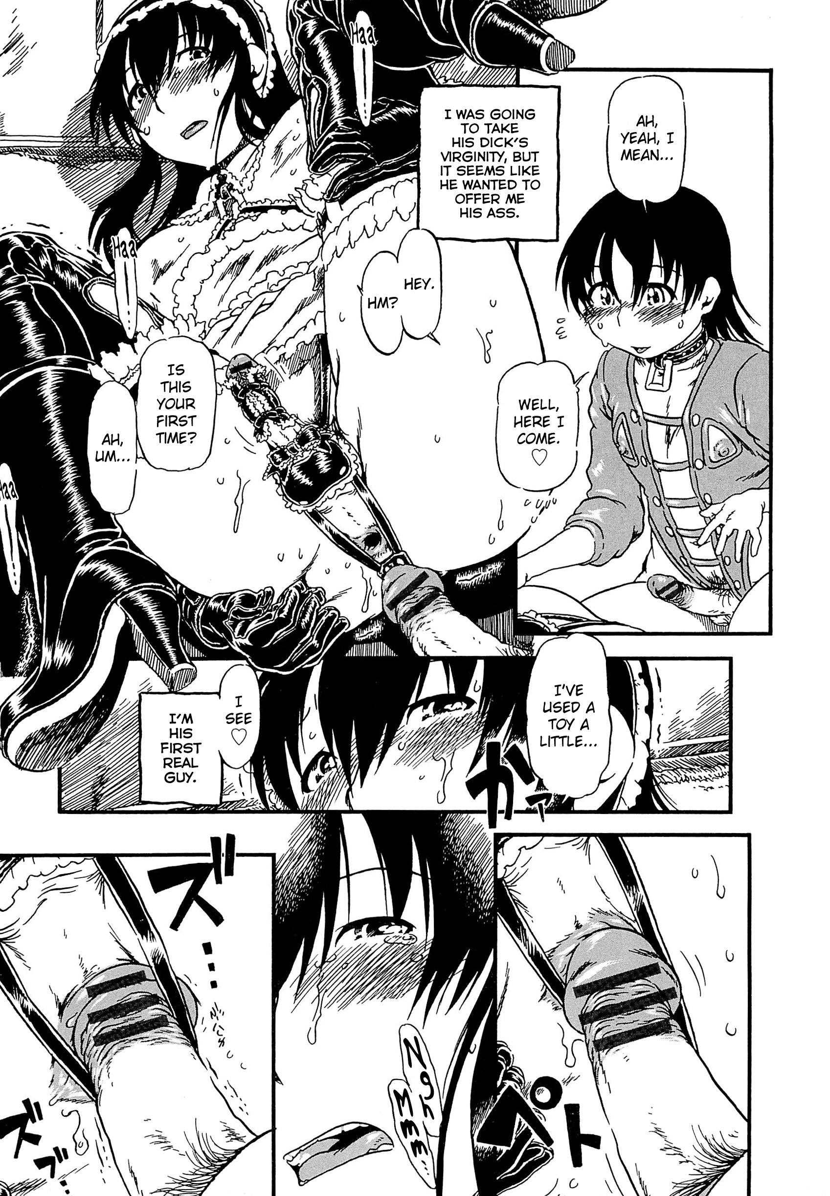 [堀骨砕三] MOLLY HOUSE 1-3 [英訳]