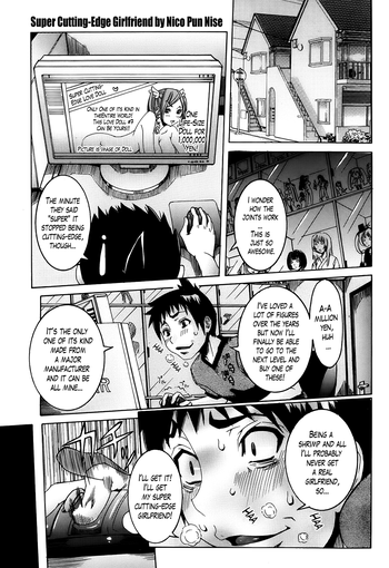 [笑花偽] 超最先端彼女♪ 第1-5話 [英訳]