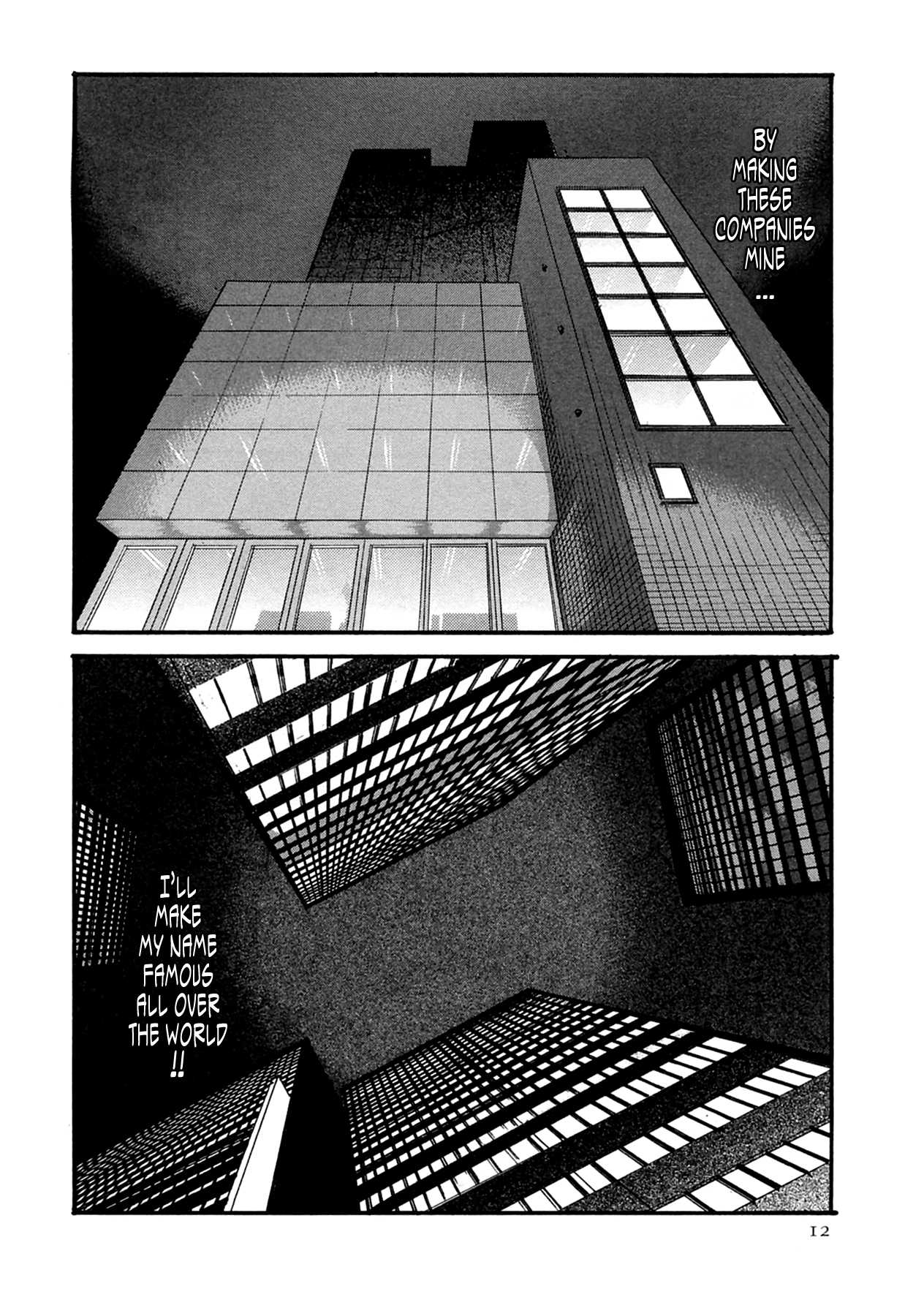 [春輝] 寄生獣医鈴音 2 第10-16話 [英訳]