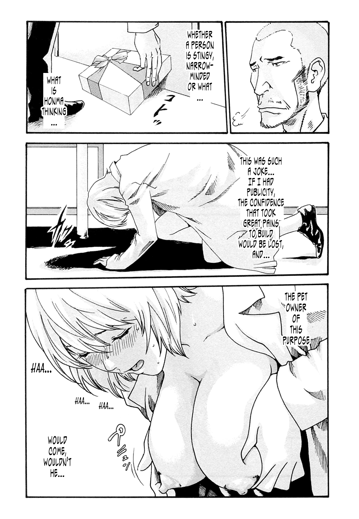 [春輝] 寄生獣医鈴音 2 第10-16話 [英訳]