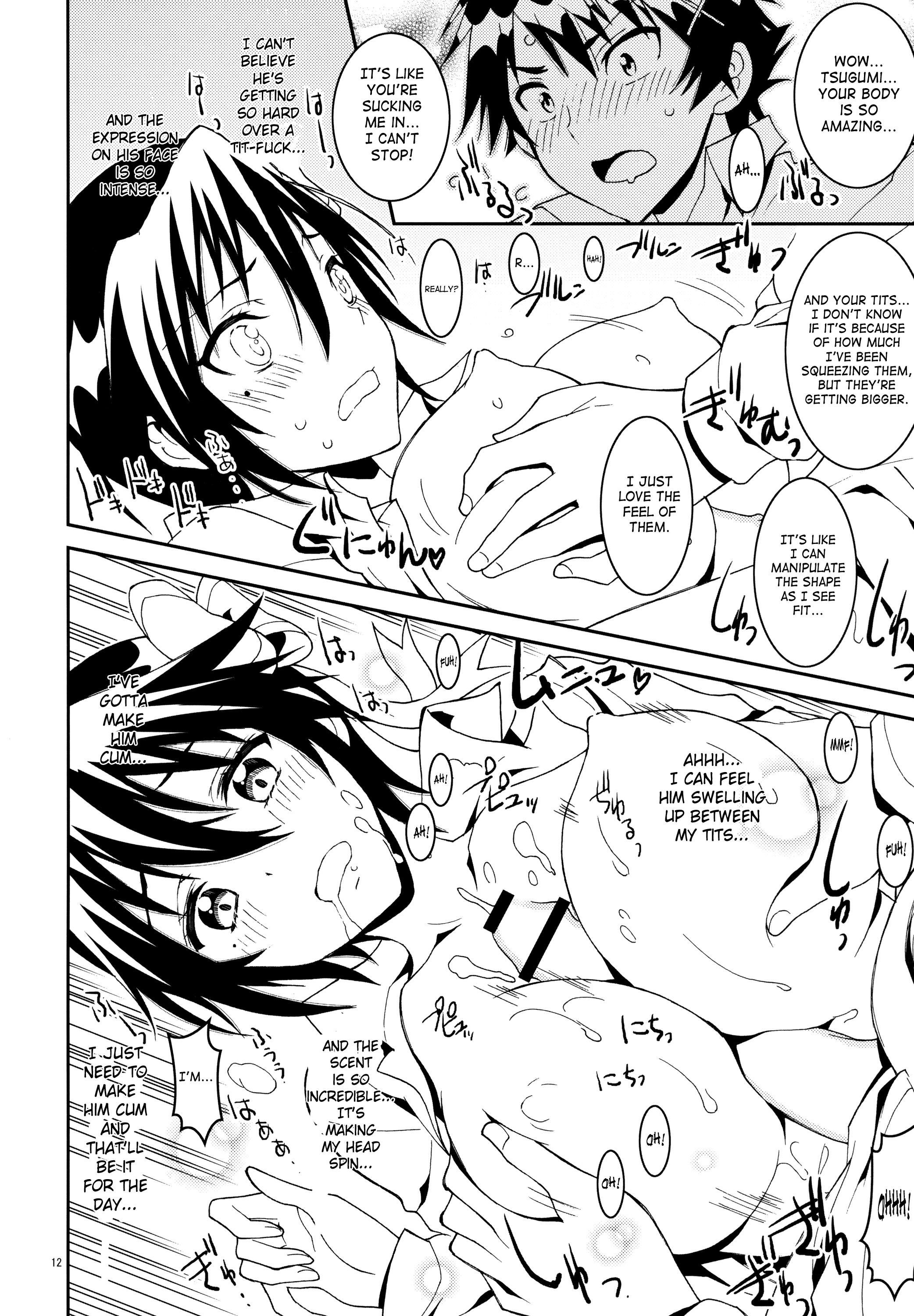 (C85) [PROJECTハラキリ (介錯)] ニセニ○コイ3 (ニセコイ) [英訳]