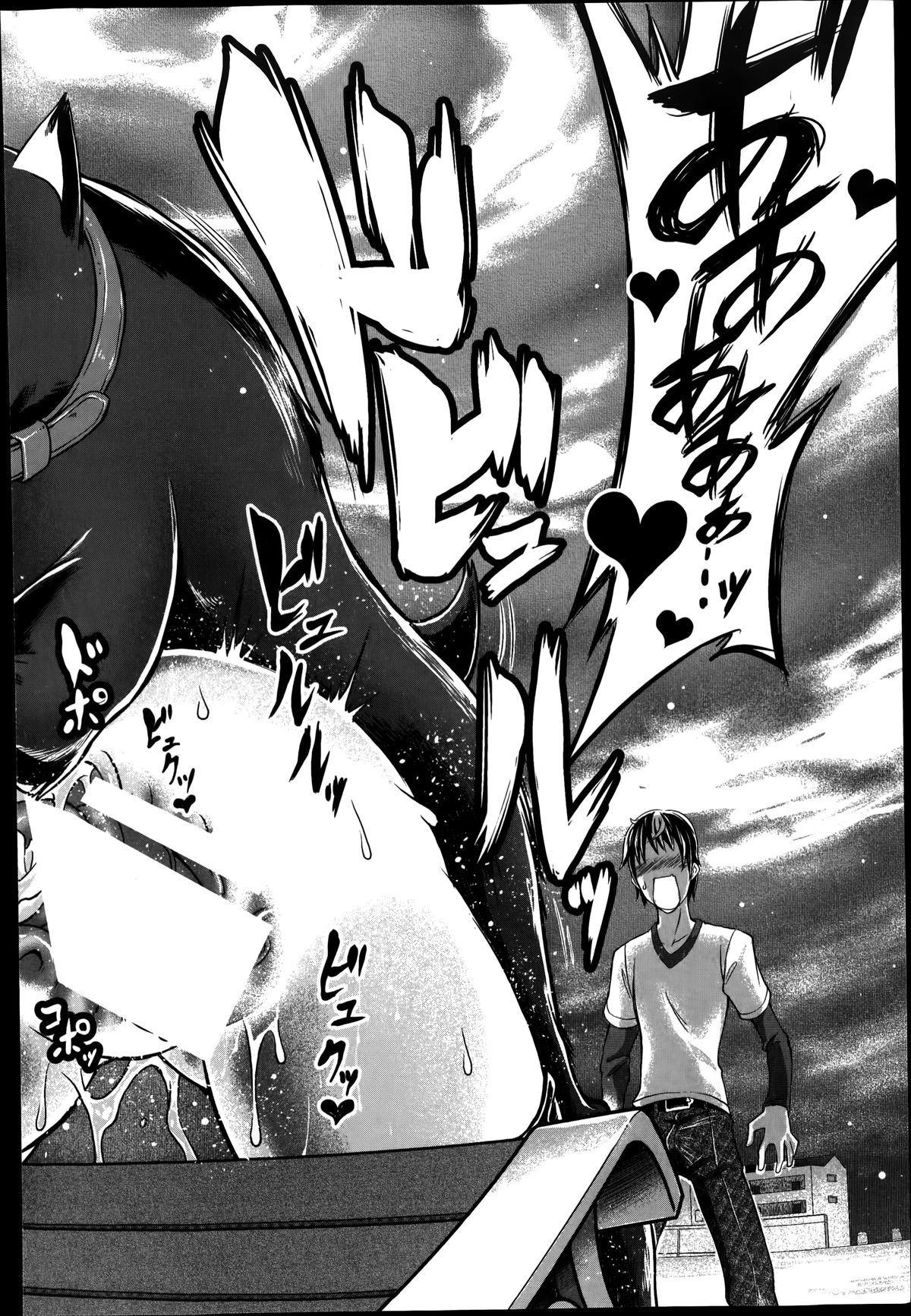 [天漸雅] 想い人はいつも傍に (バスターコミック 2014年7月号) [中国翻訳]