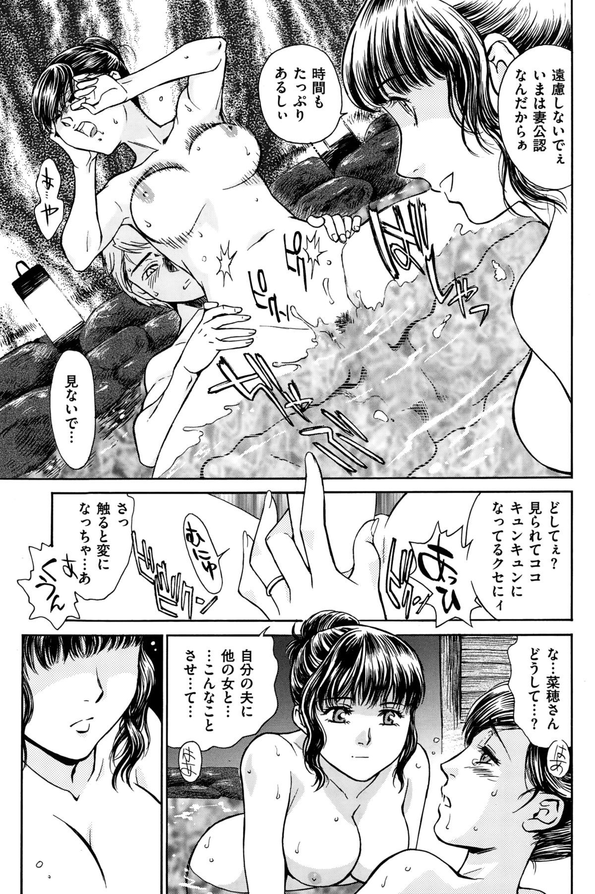 メンズゴールド 2015年2月号