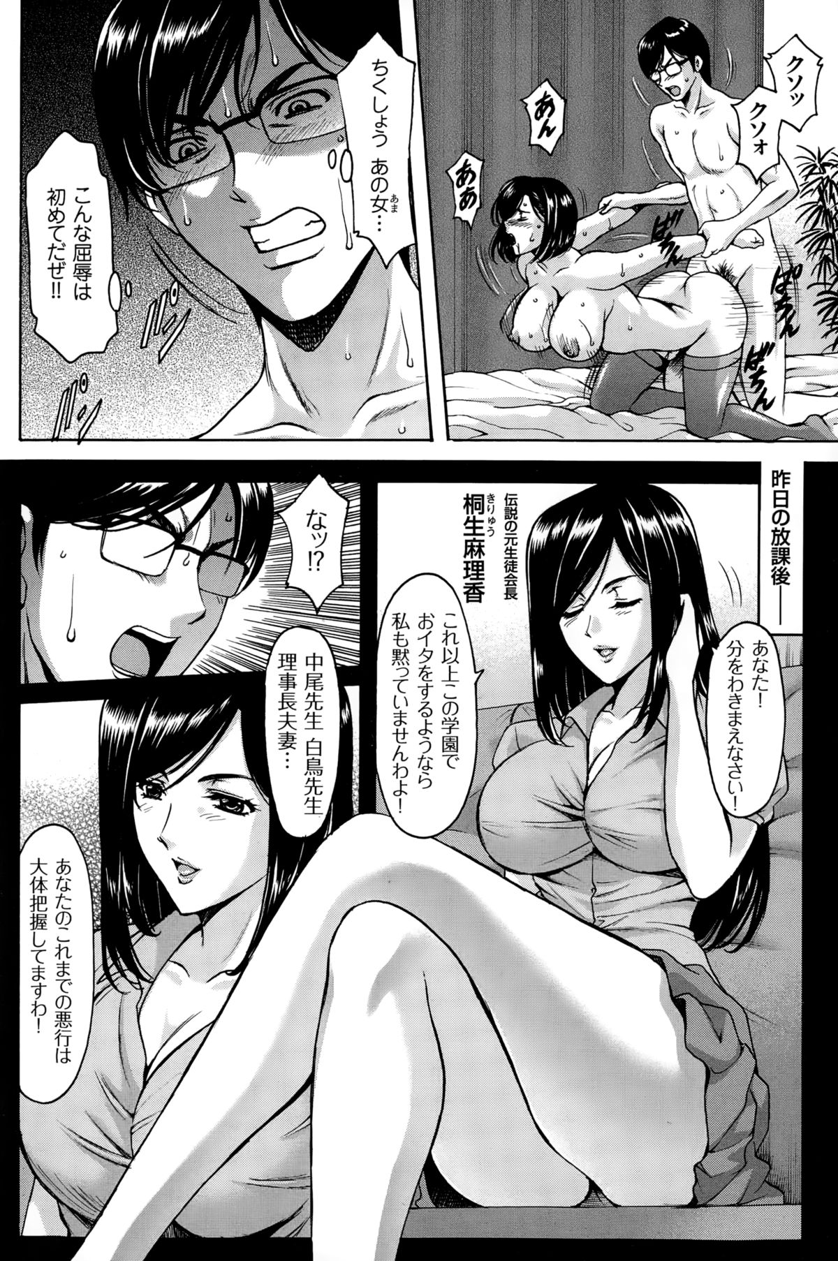 メンズゴールド 2015年2月号