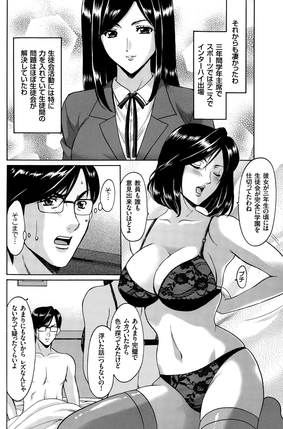 メンズゴールド 2015年2月号