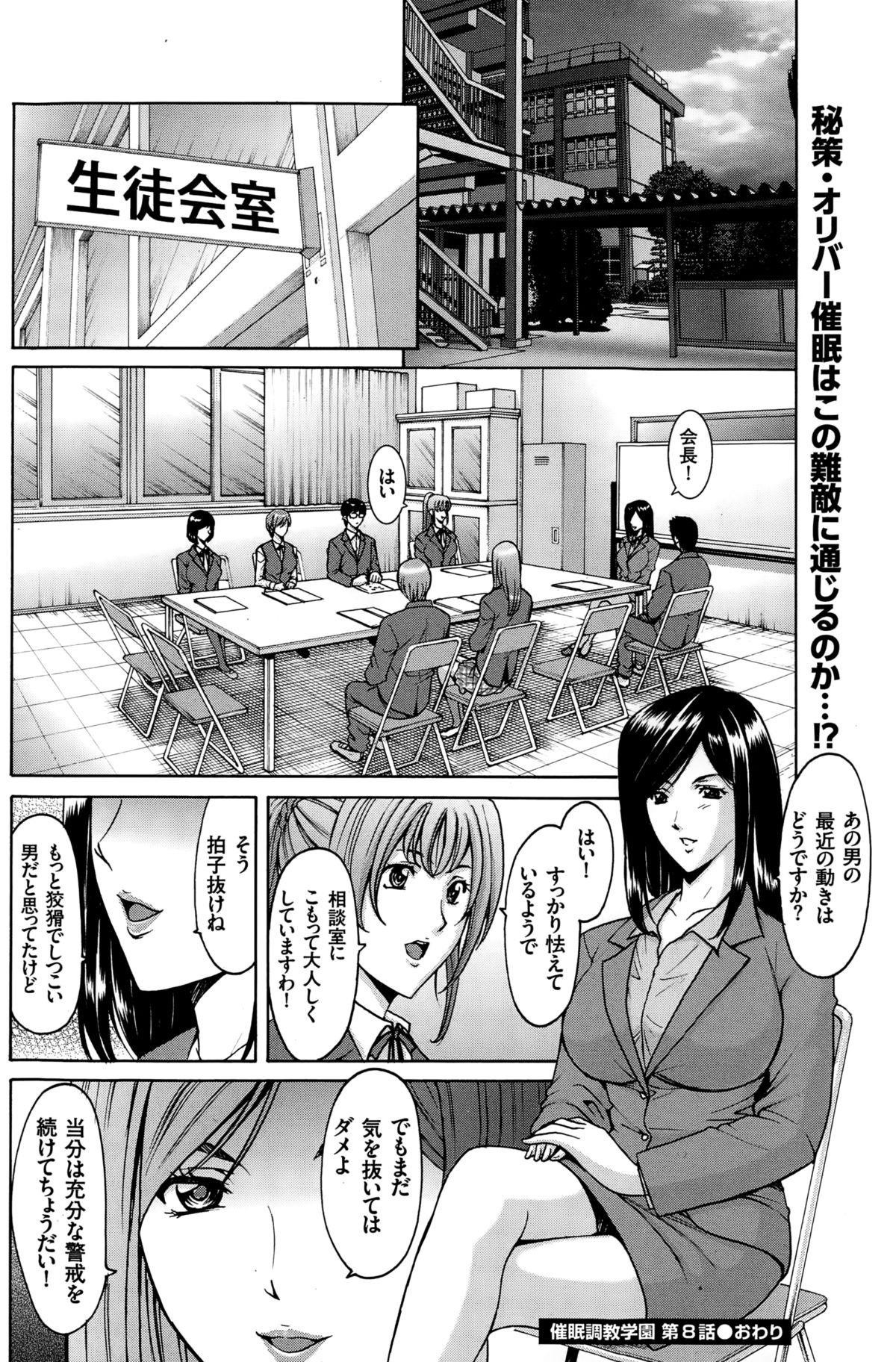 メンズゴールド 2015年2月号