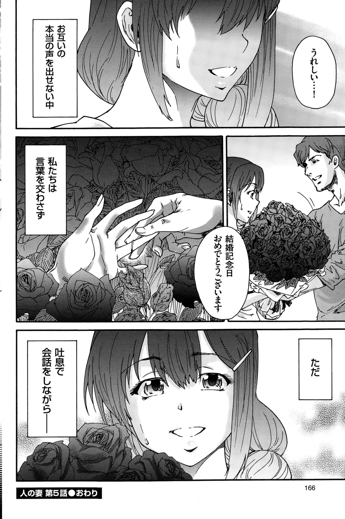 メンズゴールド 2015年2月号