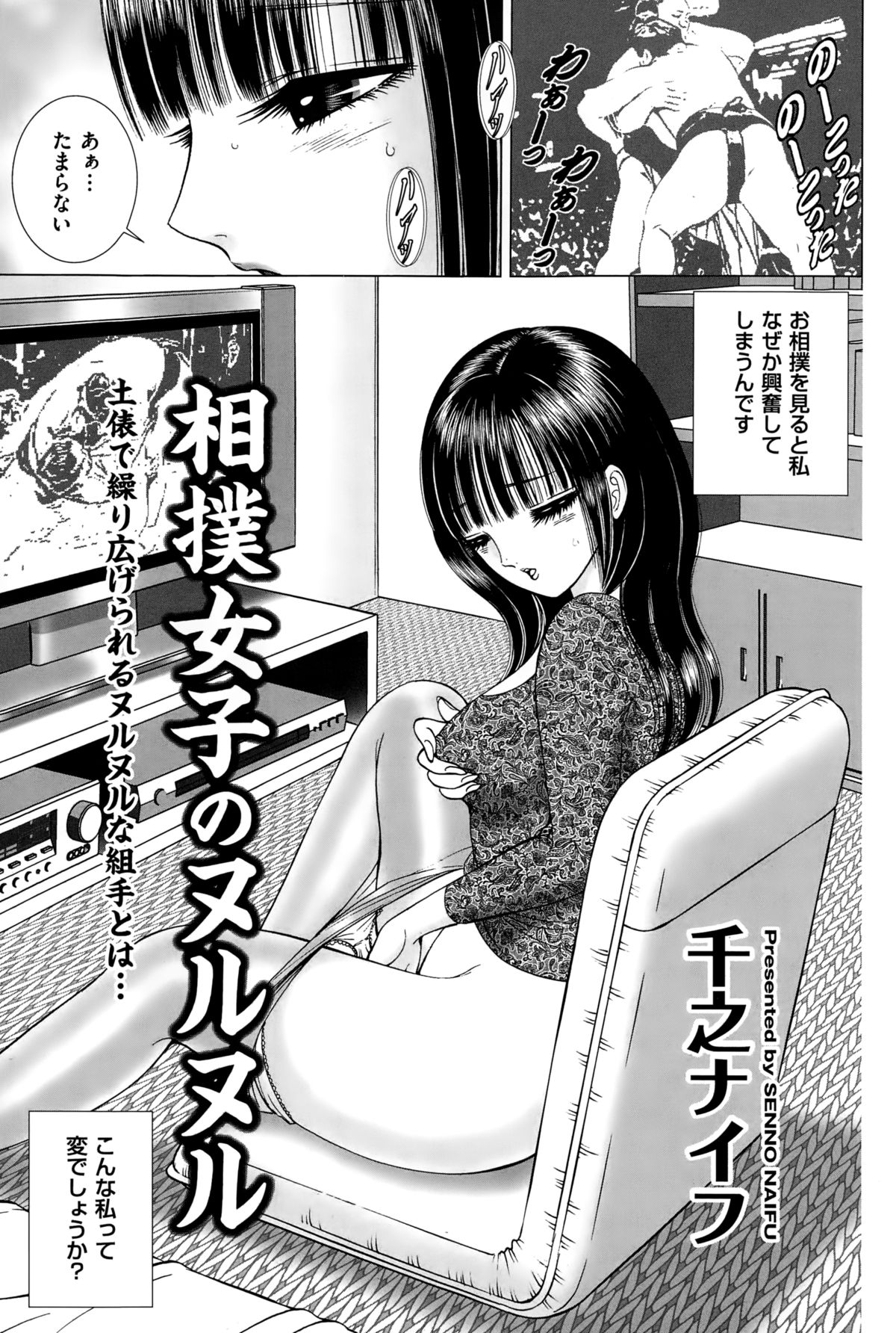 メンズゴールド 2015年2月号