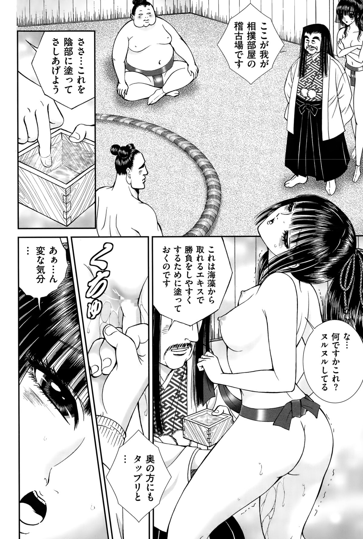 メンズゴールド 2015年2月号