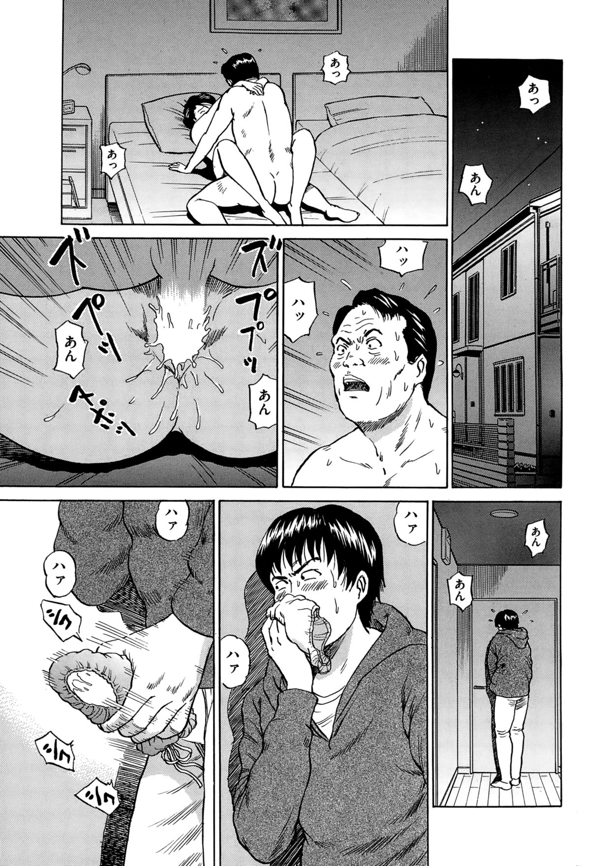 メンズゴールド 2015年2月号