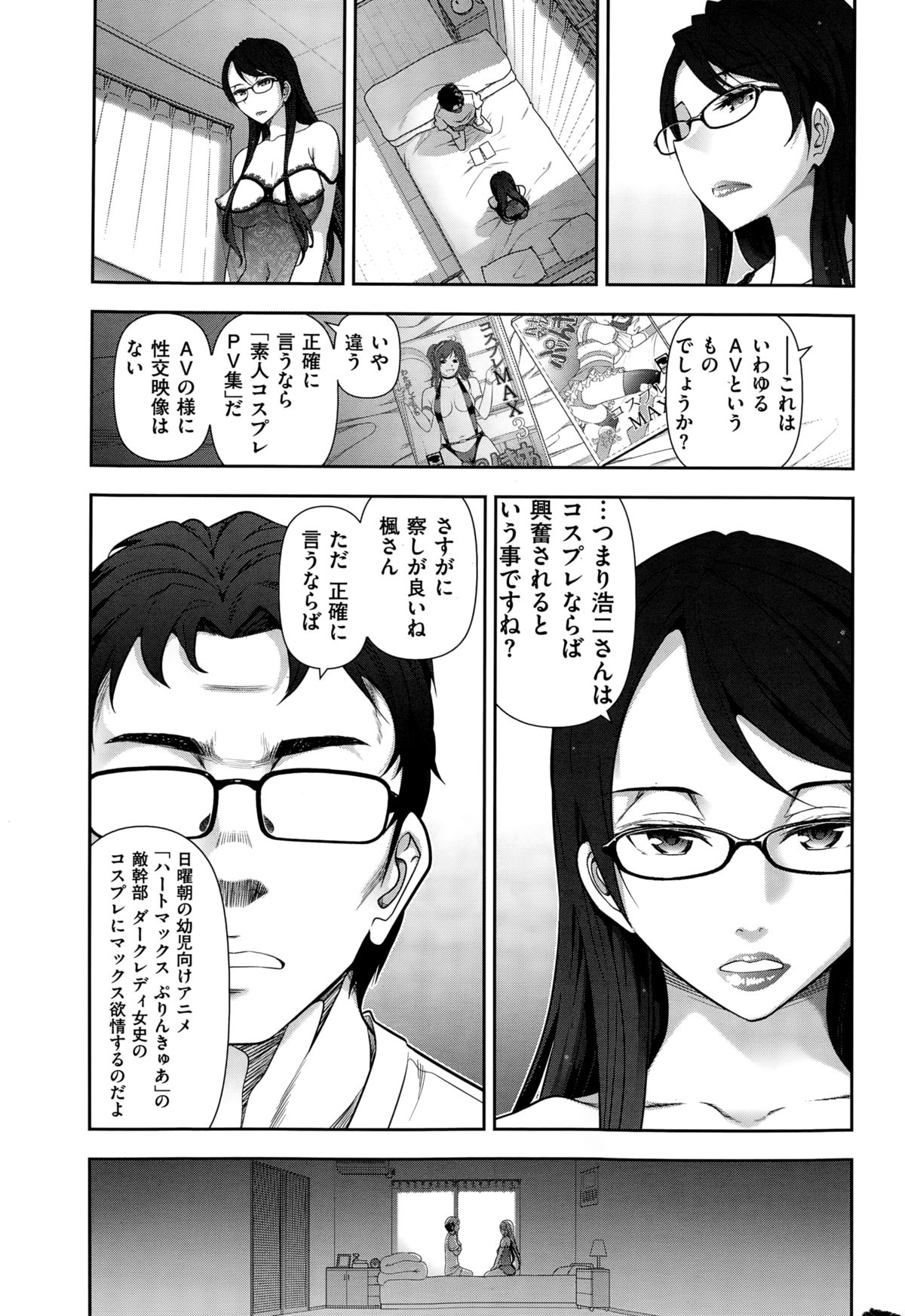 メンズゴールド 2015年2月号