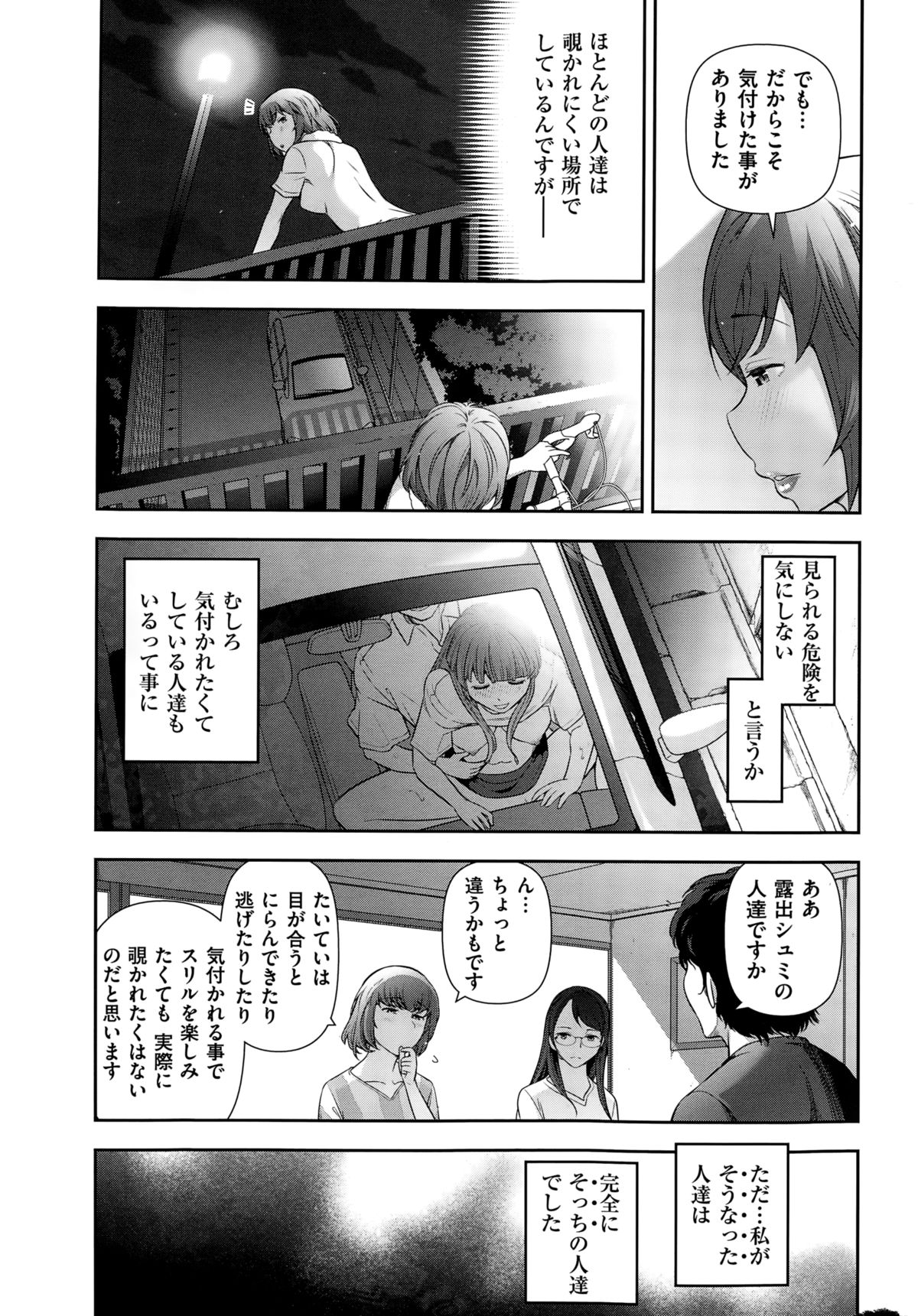 メンズゴールド 2015年2月号
