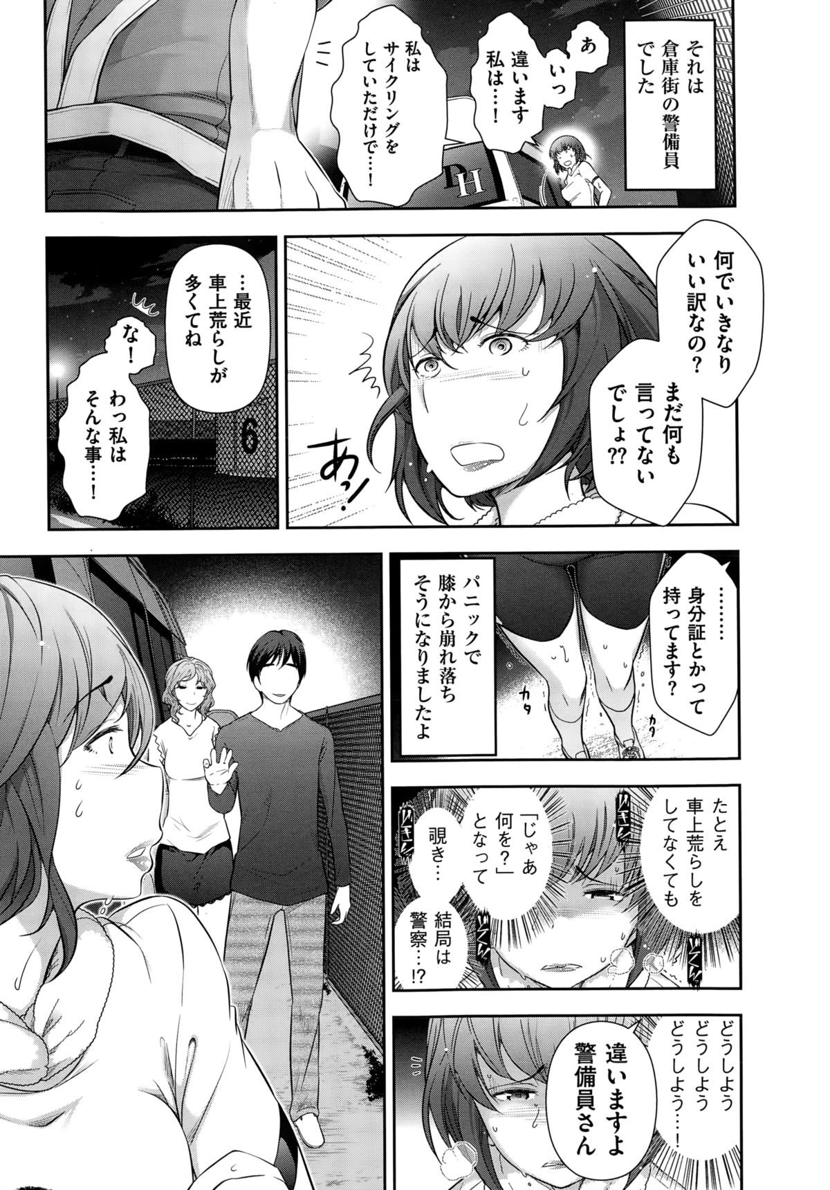 メンズゴールド 2015年2月号