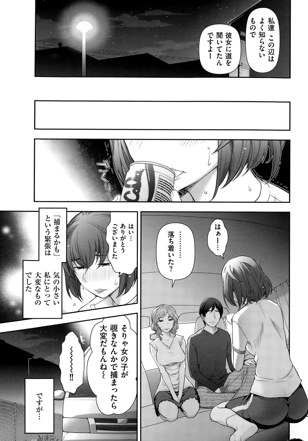 メンズゴールド 2015年2月号