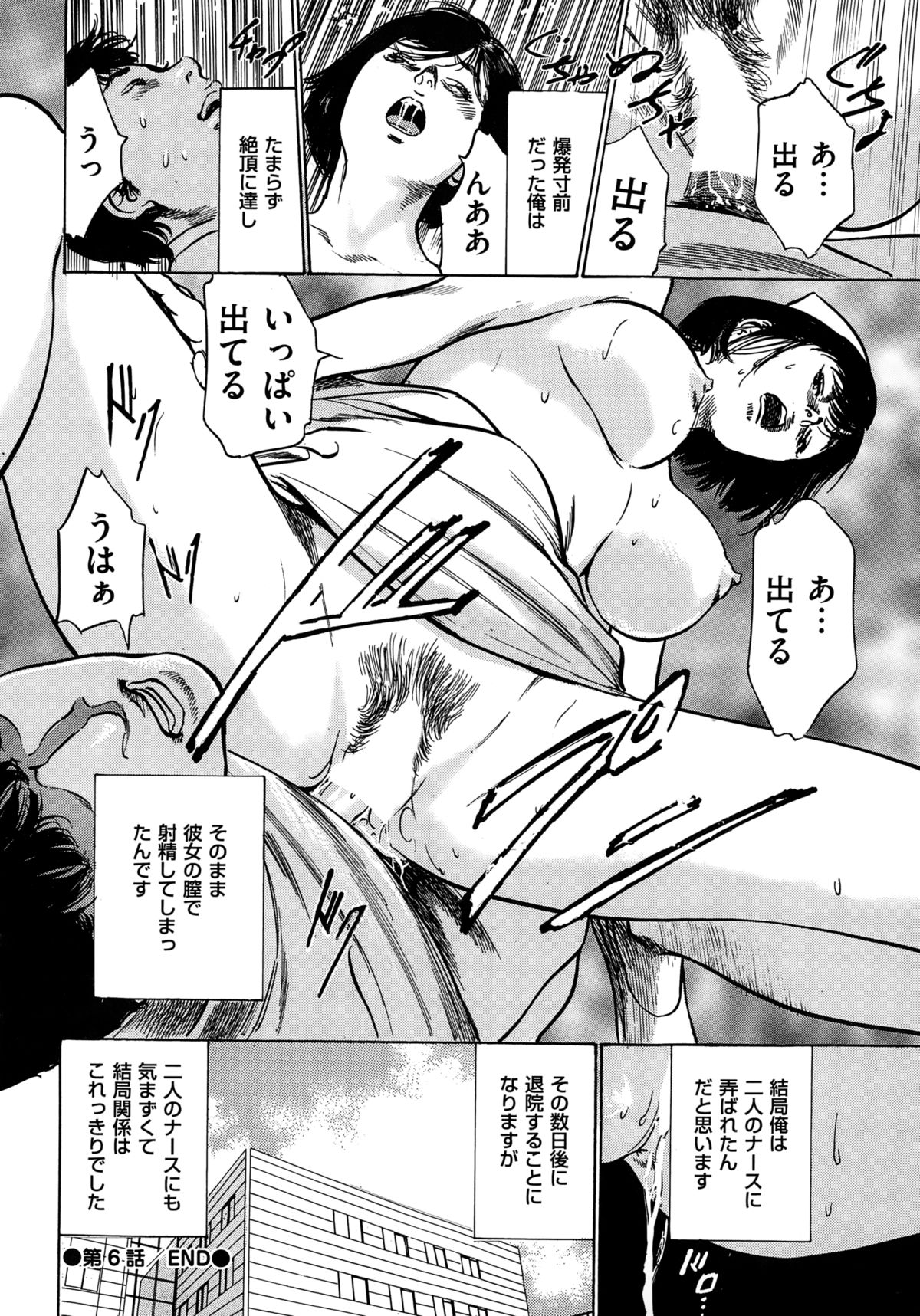 メンズゴールド 2015年2月号