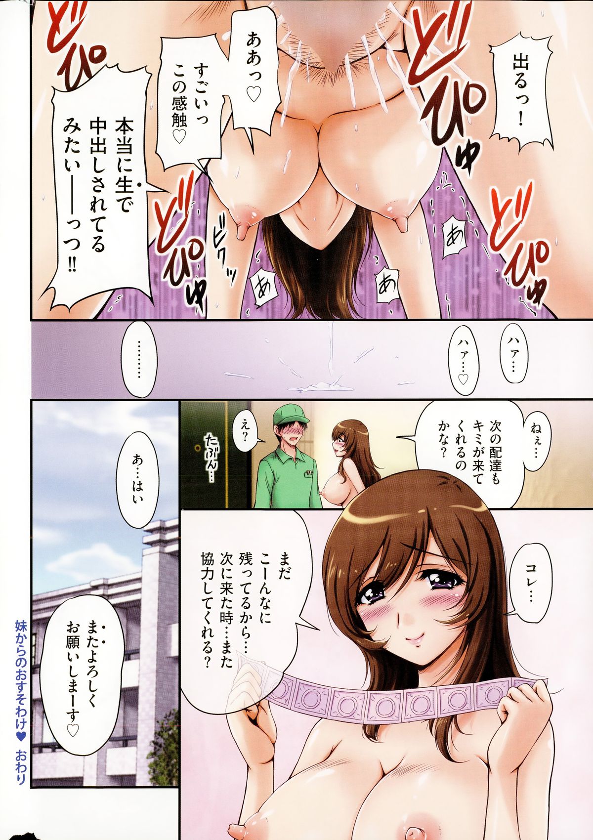 メンズゴールド 2015年2月号