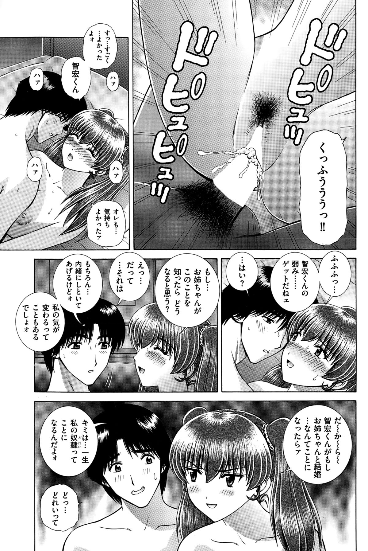メンズゴールド 2015年2月号