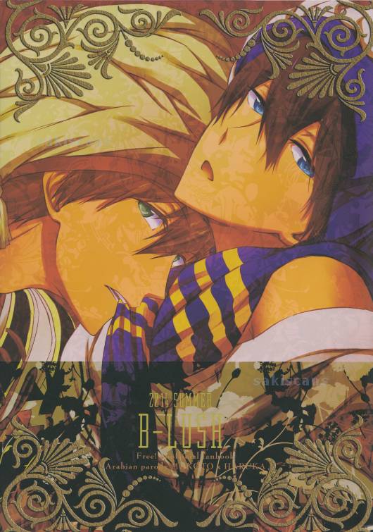 (C86) [B-LUSH (カウカウ)] 砂上のサファイア-前編- (Free!)