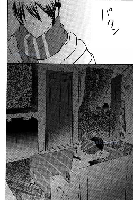 (C86) [B-LUSH (カウカウ)] 砂上のサファイア-前編- (Free!)