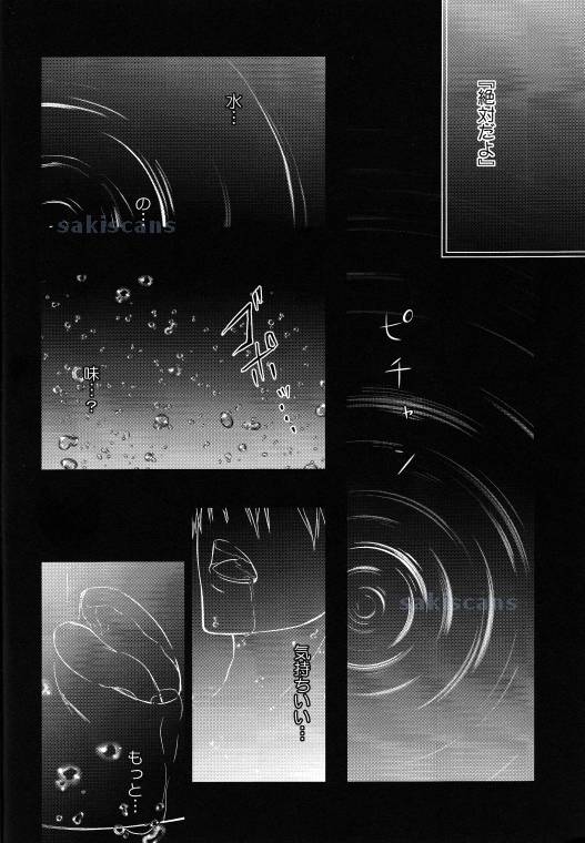 (C86) [B-LUSH (カウカウ)] 砂上のサファイア-前編- (Free!)