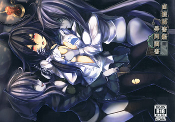 (C87) [もなかうどん (モニカノ)] 鹵獲秘書艦 尋問調書 (艦隊これくしょん -艦これ-)