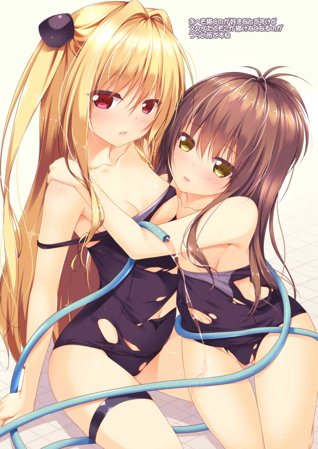 (C86) [Remonsan-Project (Syokuyou-Mogura)] とらぶる本 (ToLOVEる-とらぶる-)