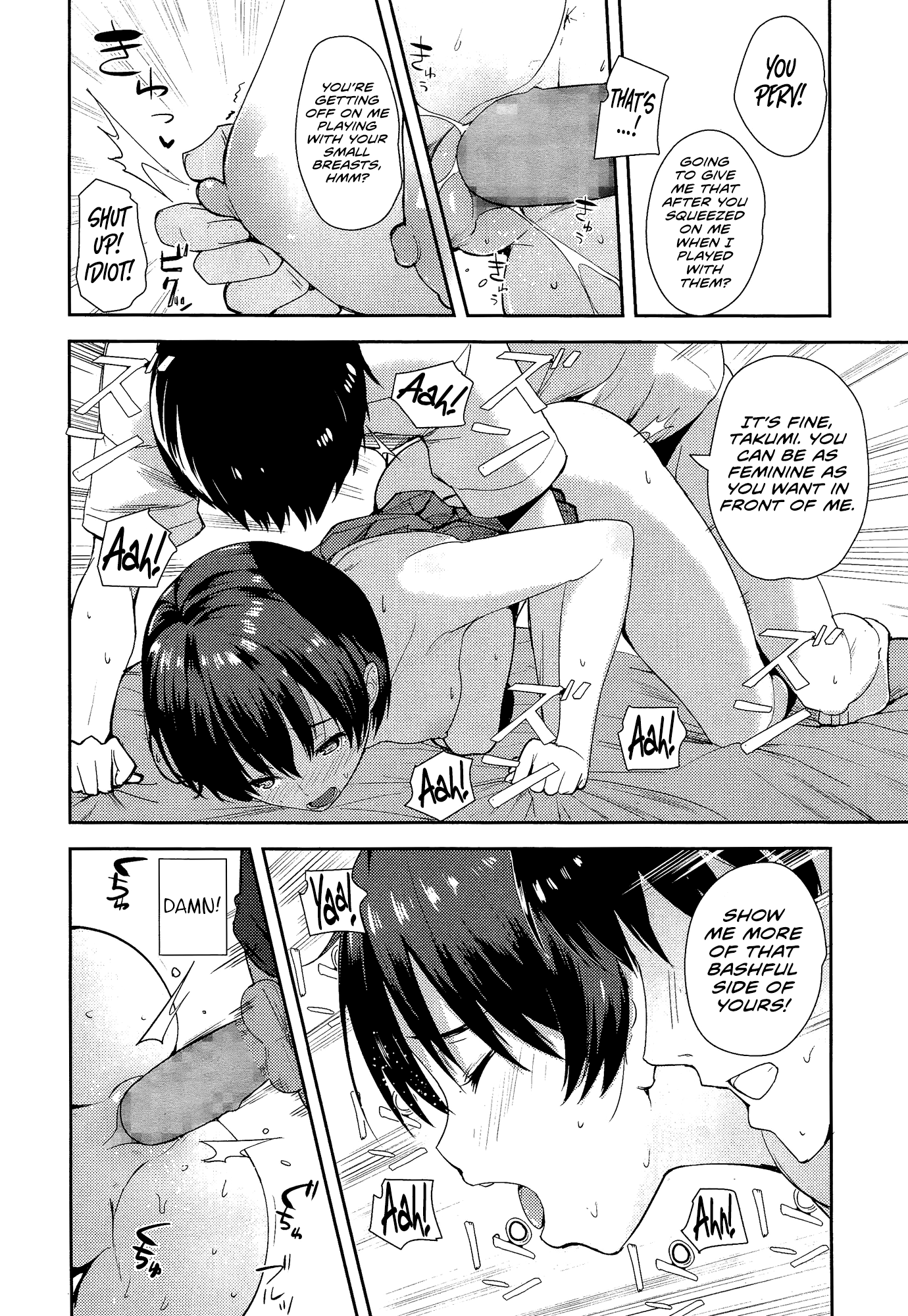 [ハレノチアメ] 子供じゃないし！ (COMIC 高 Vol.3) [英訳]