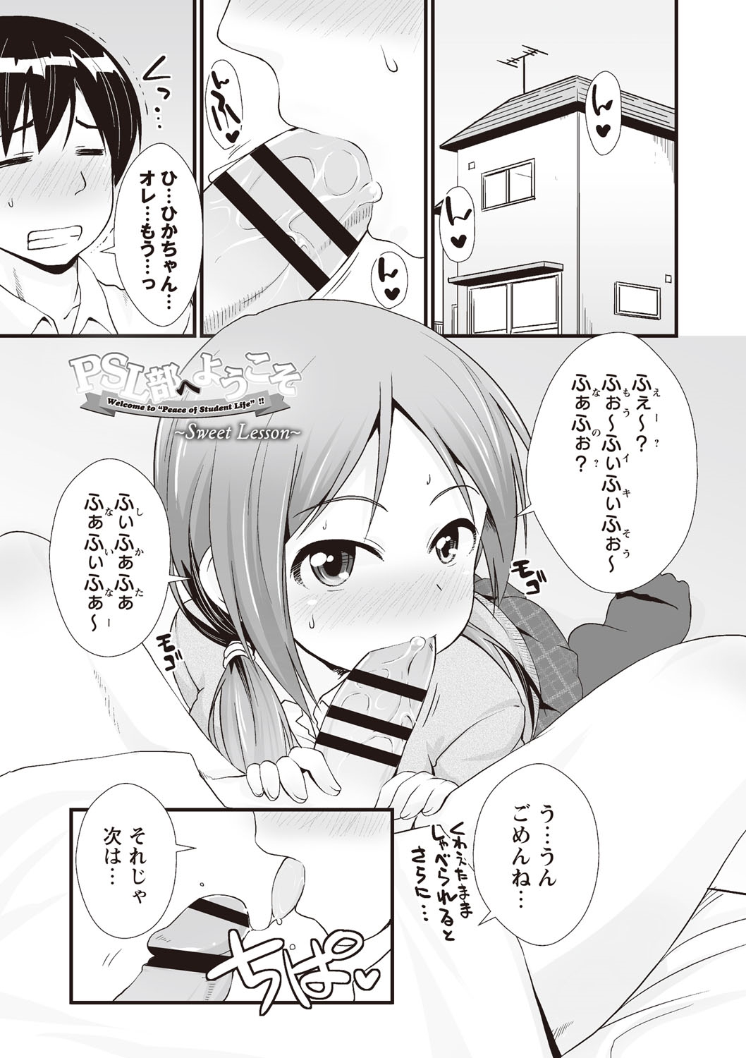 [まめぞう] あなっくす [DL版]
