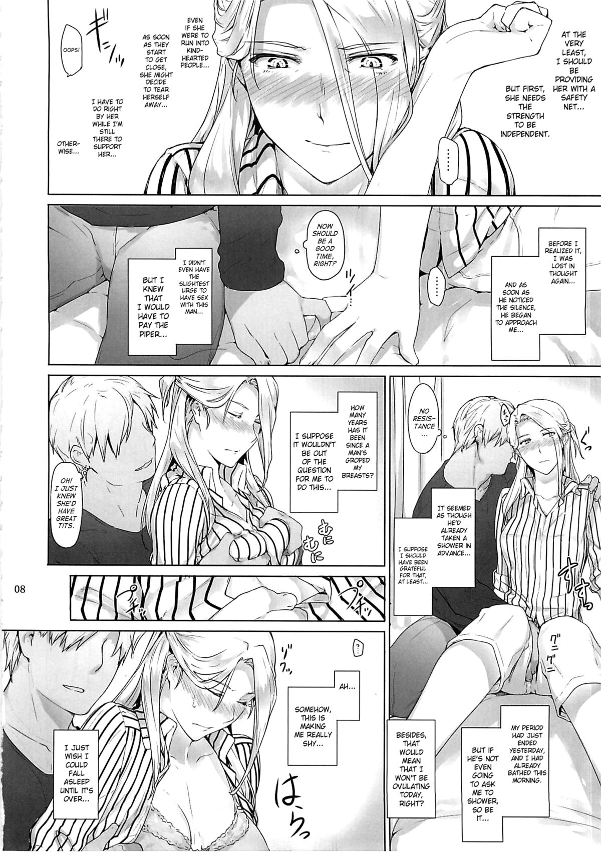 (C87) [MTSP (Jin)] 西宮さん家ノ家庭事情 (聲の形) [英訳]