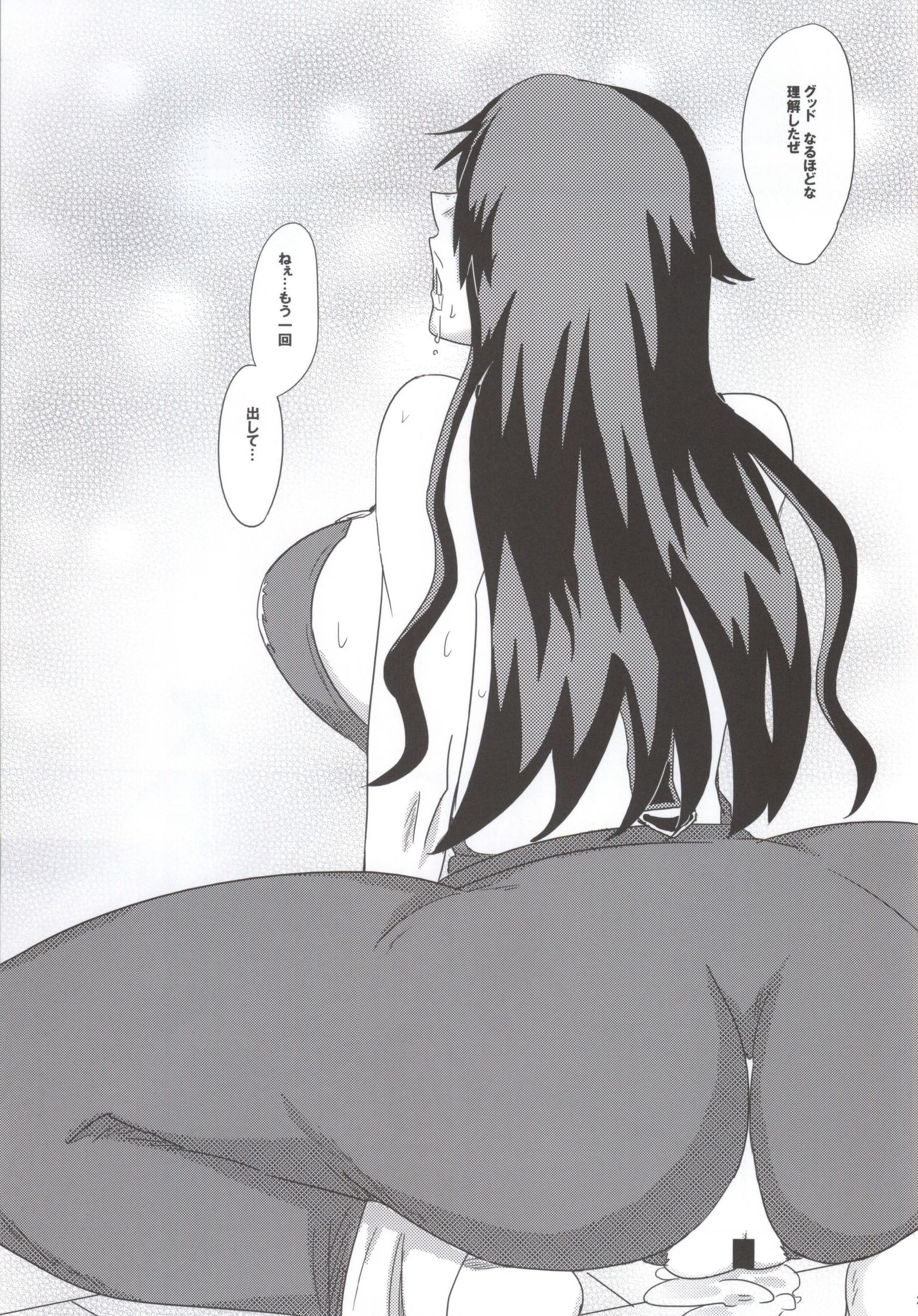 (GBW6) [ぷっちゅ (越川リューカ)] ヤ～れヤれだぜ (ジョジョの奇妙な冒険)