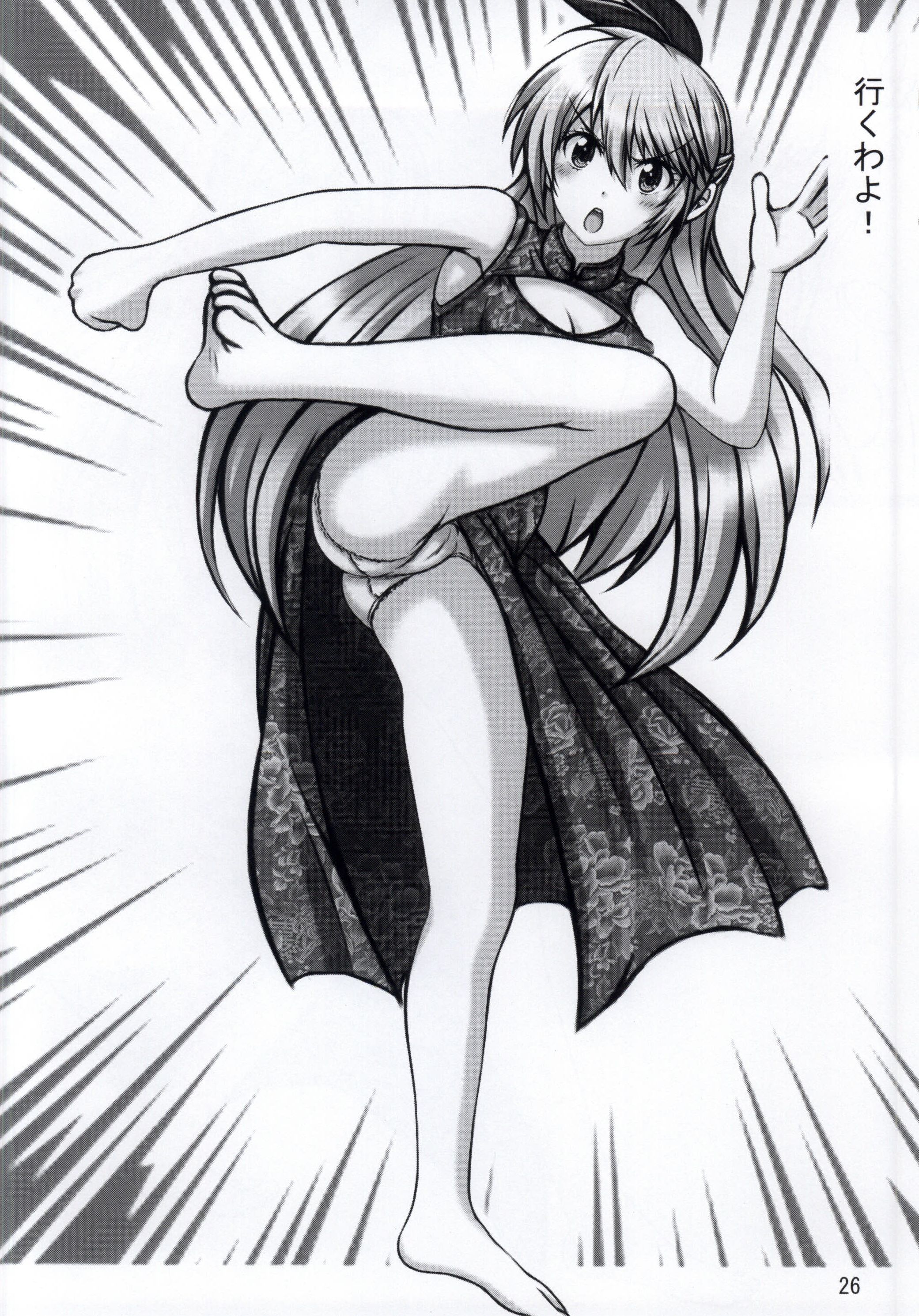 (C86) [珍獣ムフィ (大仁田ヒロユキ, ニシタマオ, マッシュさん)] ニセコイ祭り (ニセコイ)