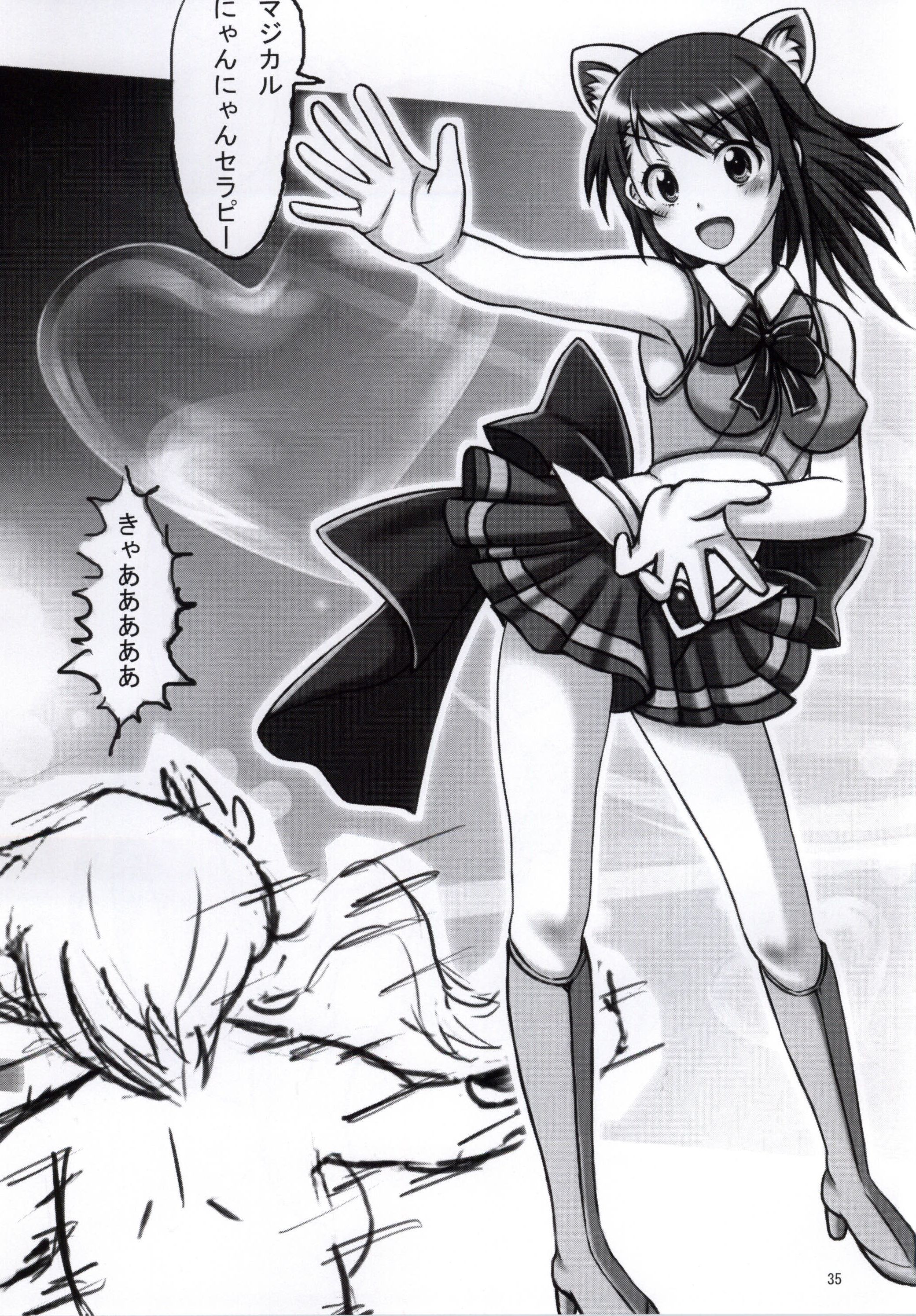 (C86) [珍獣ムフィ (大仁田ヒロユキ, ニシタマオ, マッシュさん)] ニセコイ祭り (ニセコイ)