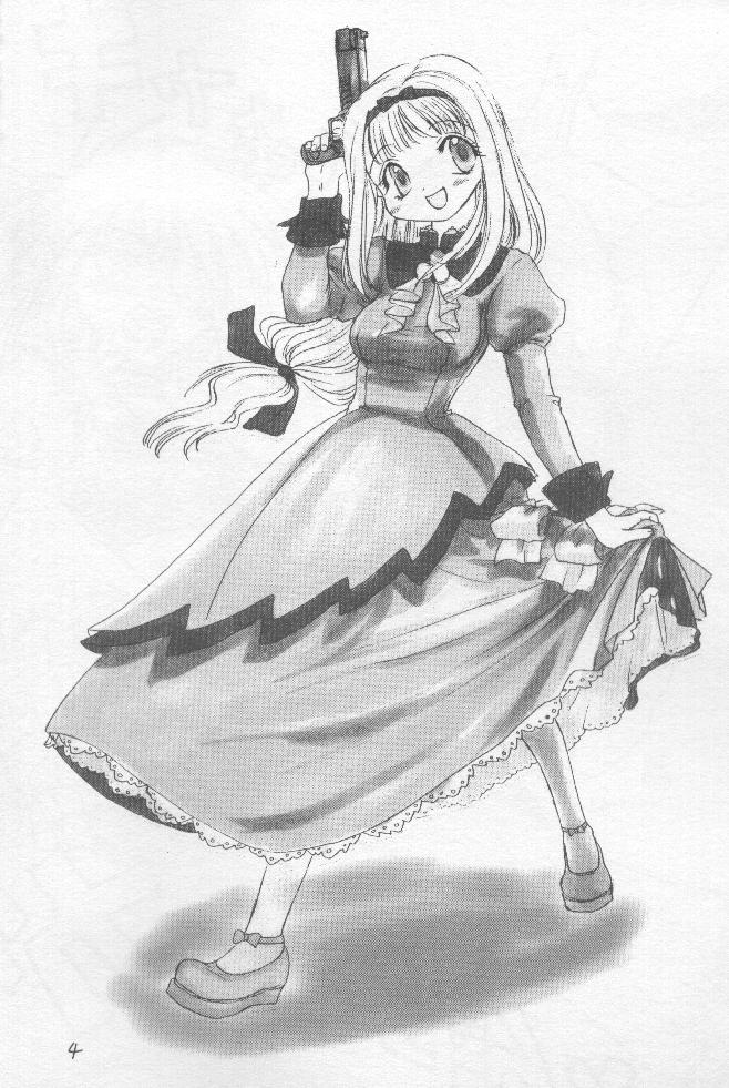 (C58) [御御御付 (刺成)] OSSM 2 (マール王国の人形姫)