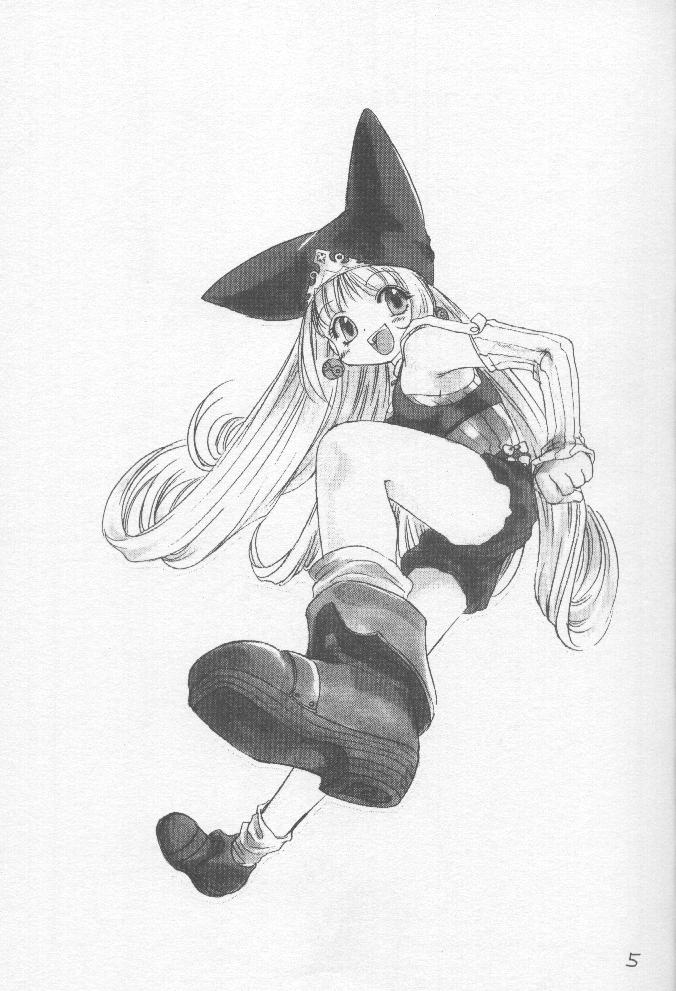 (C58) [御御御付 (刺成)] OSSM 2 (マール王国の人形姫)