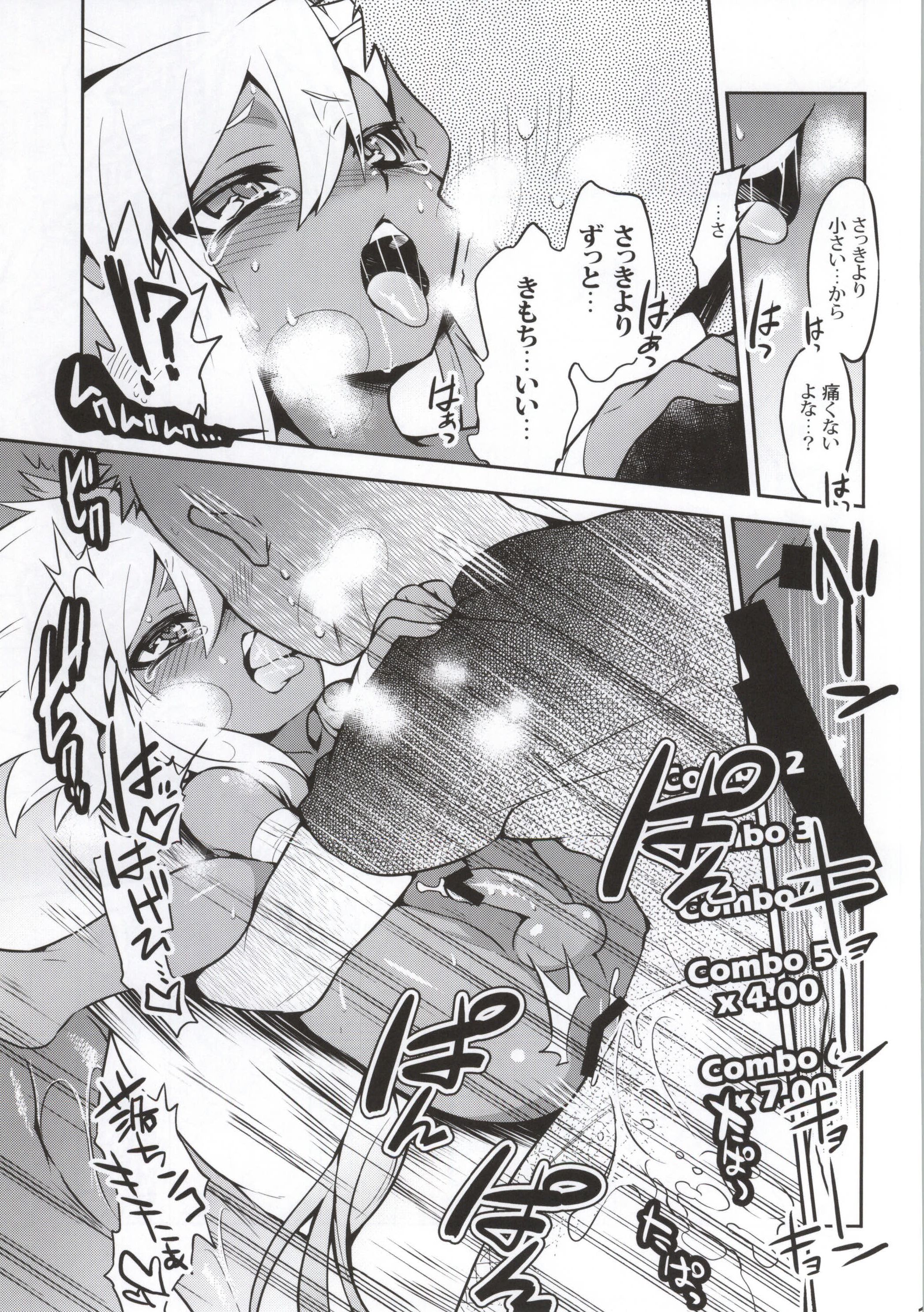 (C86) [ザリガニARMS (廿)] 7777 (パズル&ドラゴンズ)