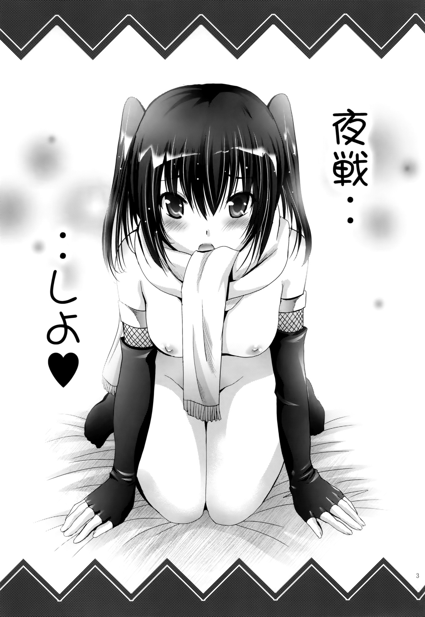 (C87) [のりあ城 (城井のりあ)] オイゲンちゃんとプリンプリン (艦隊これくしょん -艦これ-)