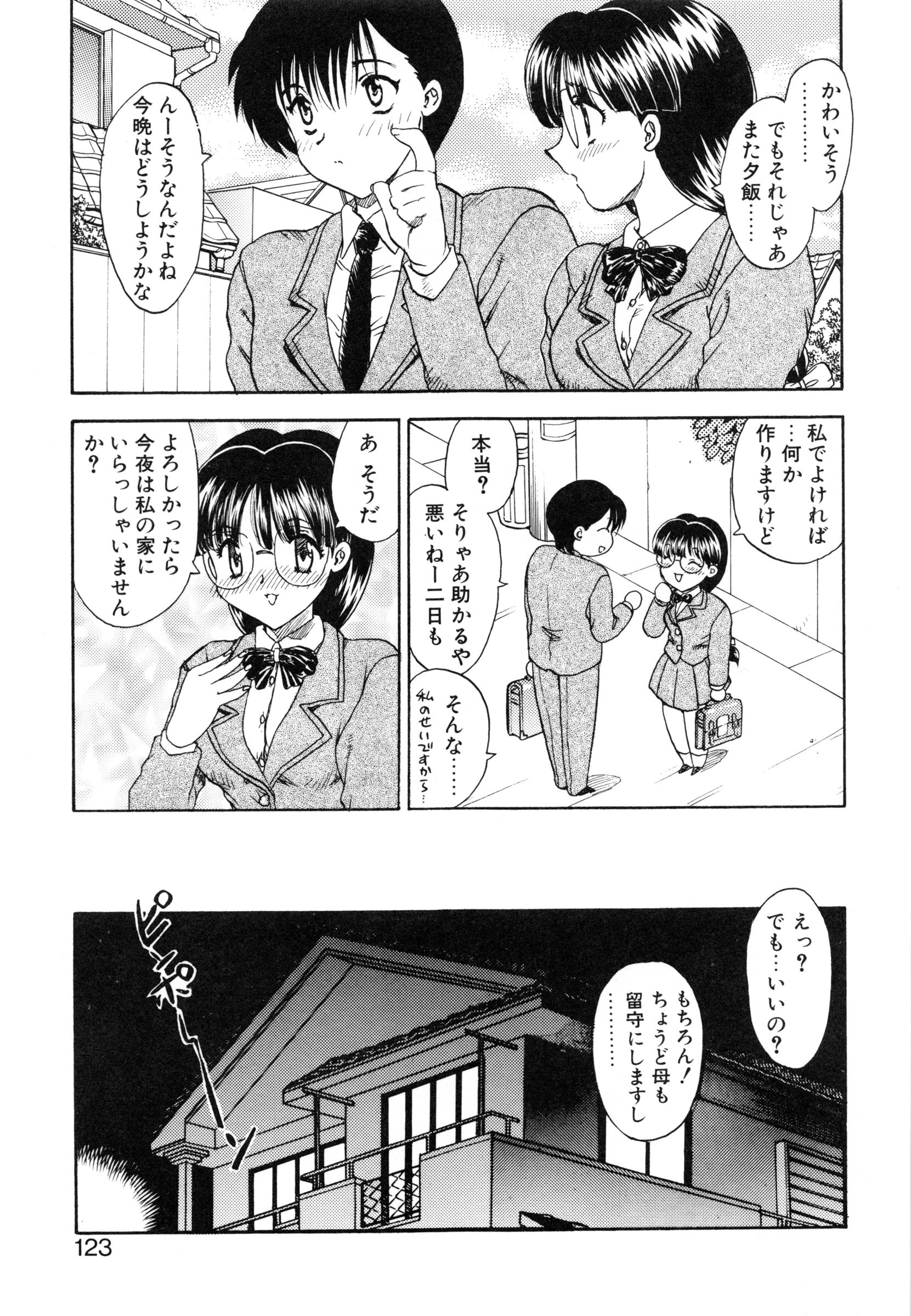 [飛龍乱] わん・ないと・SISTER