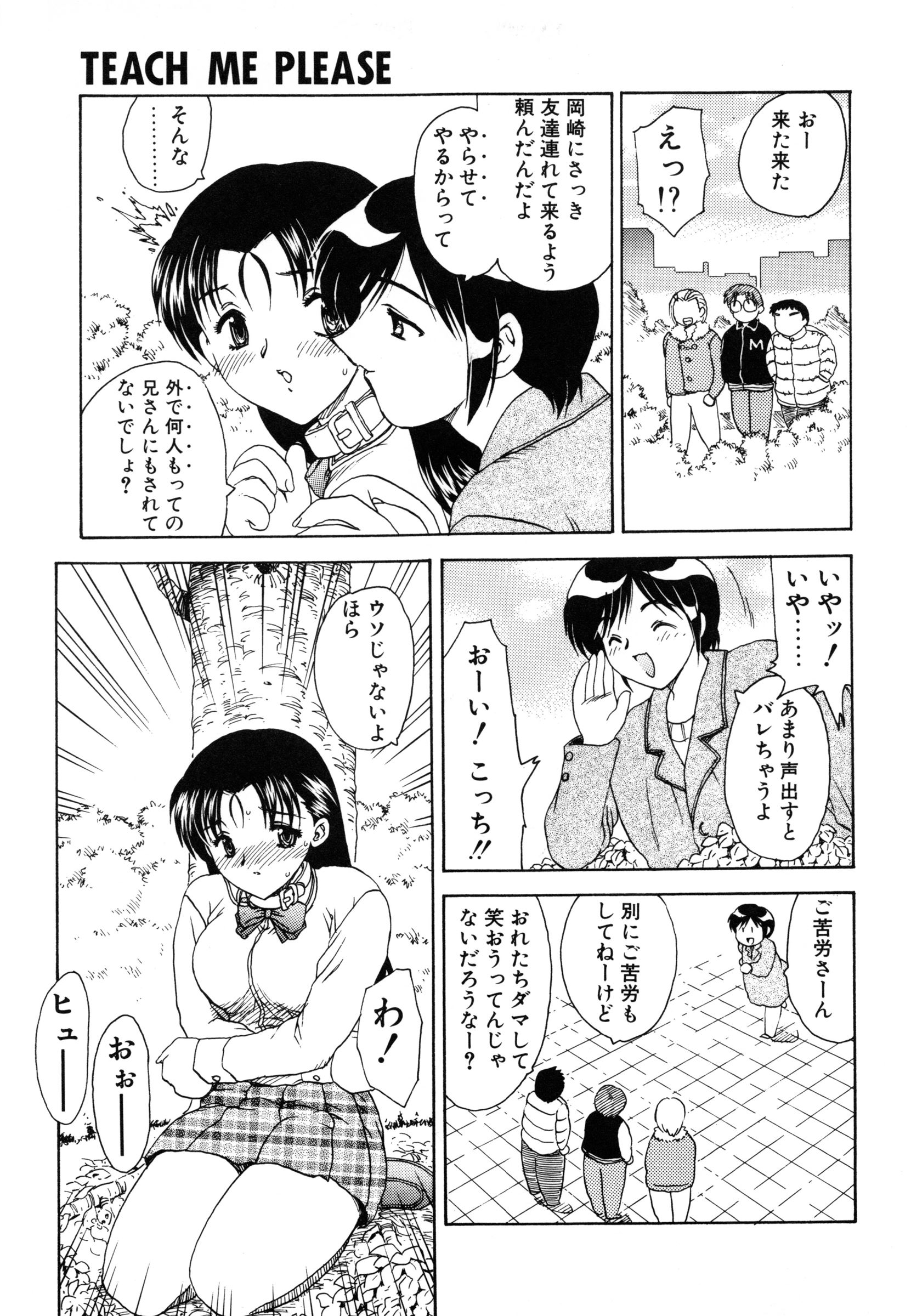 [飛龍乱] わん・ないと・SISTER