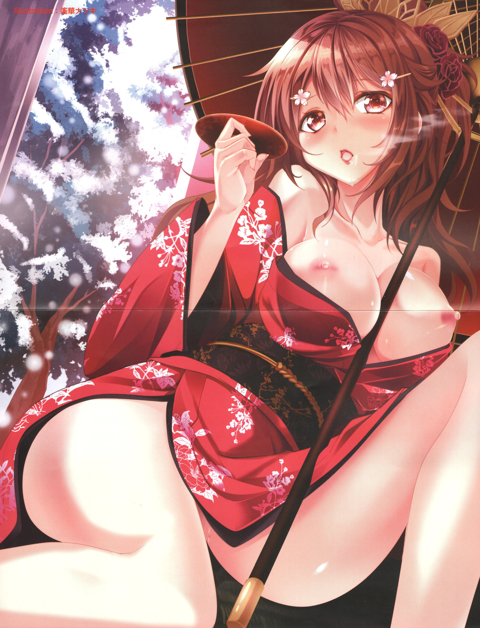 COMIC 阿吽 2015年1月号