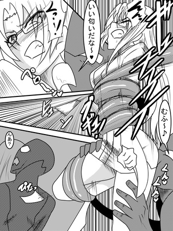 [ワラビモチー] 「対魔童貞師 翠」 魔合兵団編 第七話