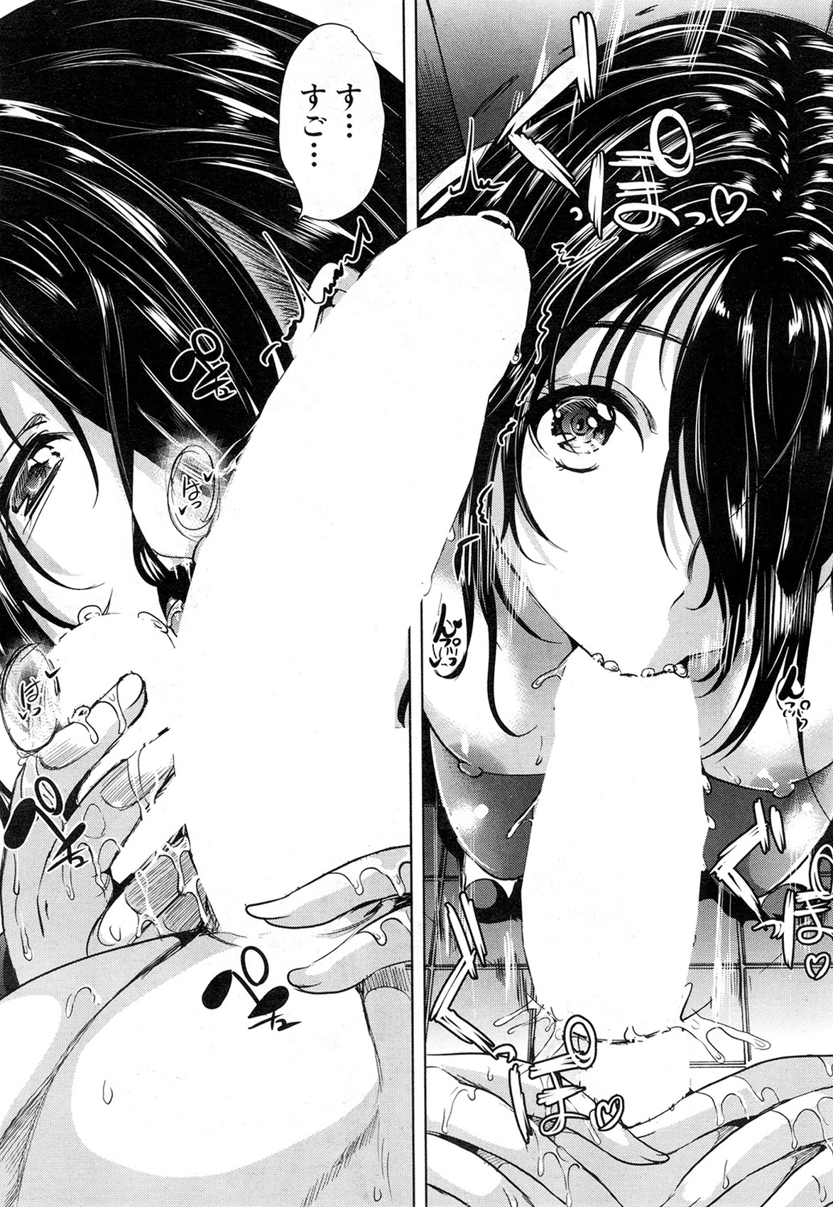 COMIC 夢幻転生 2015年2月号 [DL版]