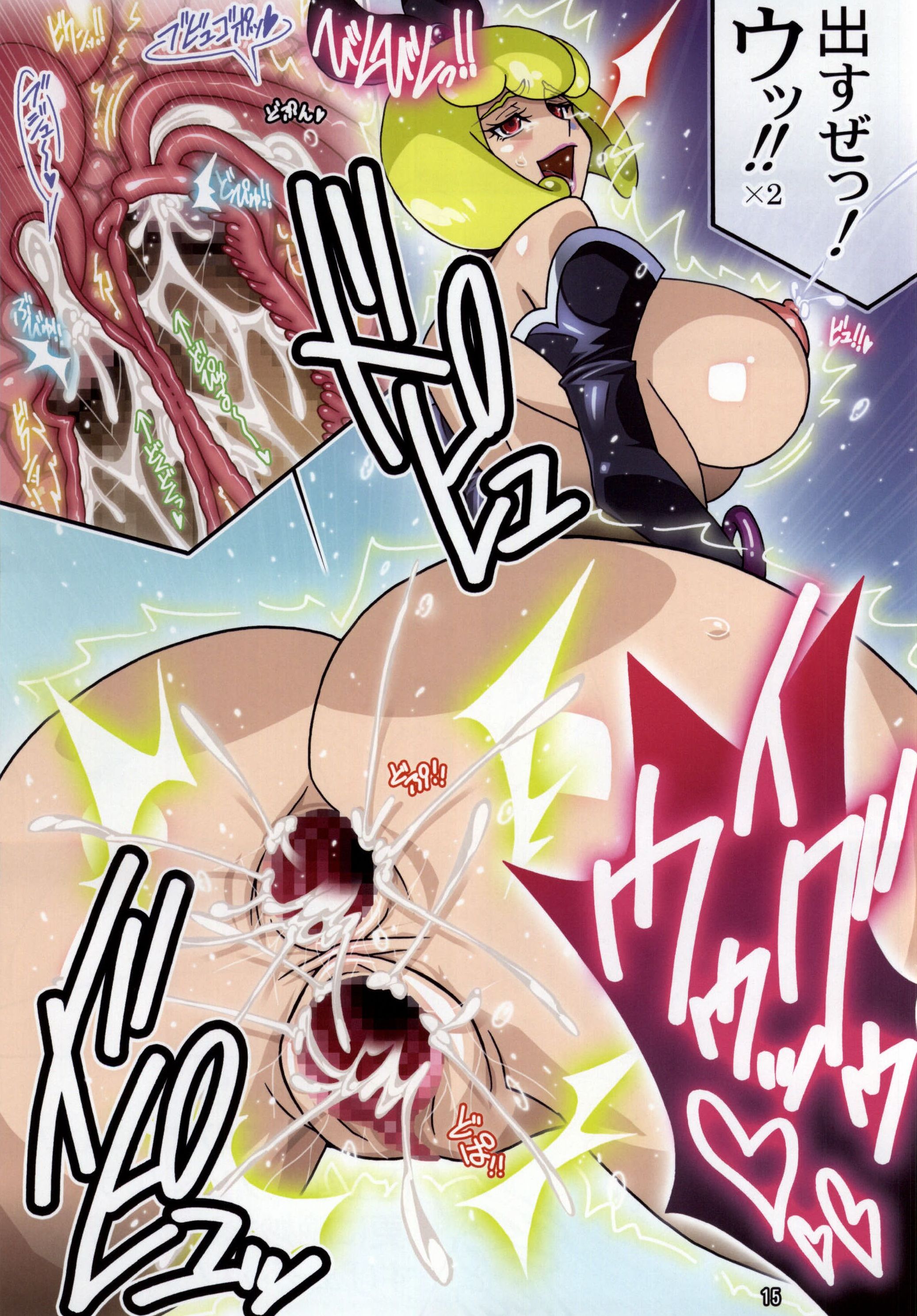 [スタジオみずよーかん (東戸塚らいすた)] HEARTCATCH MIRAGE (ハピネスチャージプリキュア!)