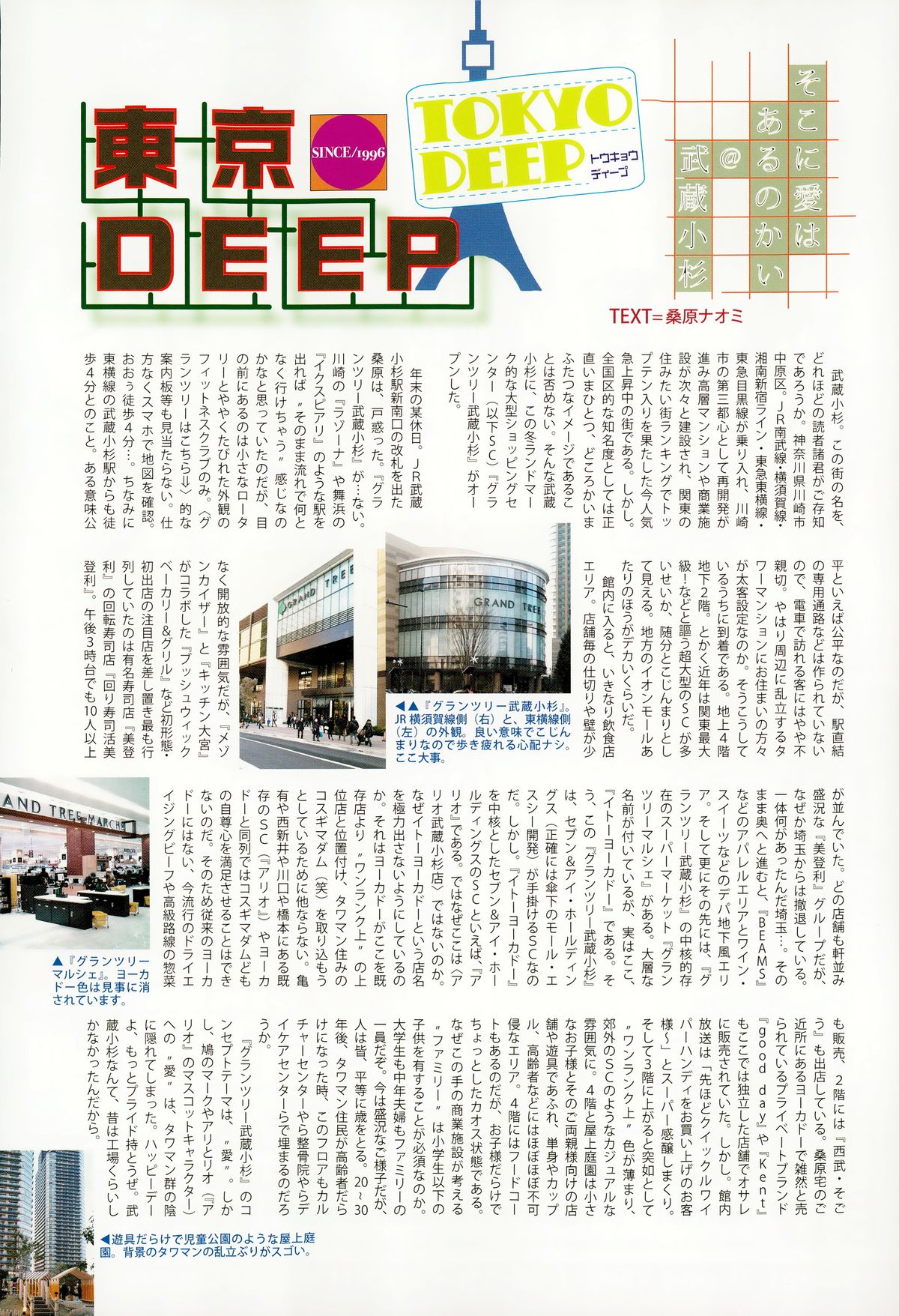 漫画ばんがいち 2015年3月号