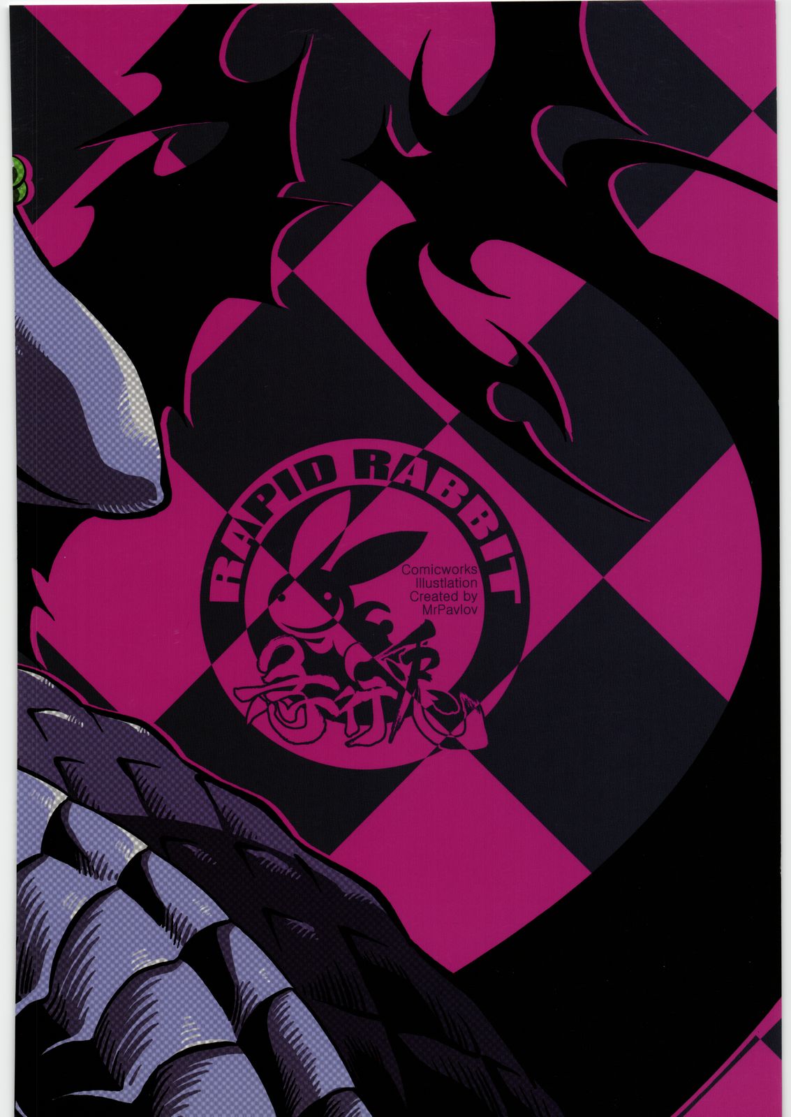 (C76) [急行兎 (よろず)] WITCH SWITCH (ファイナルファンタジーXI) [英訳]