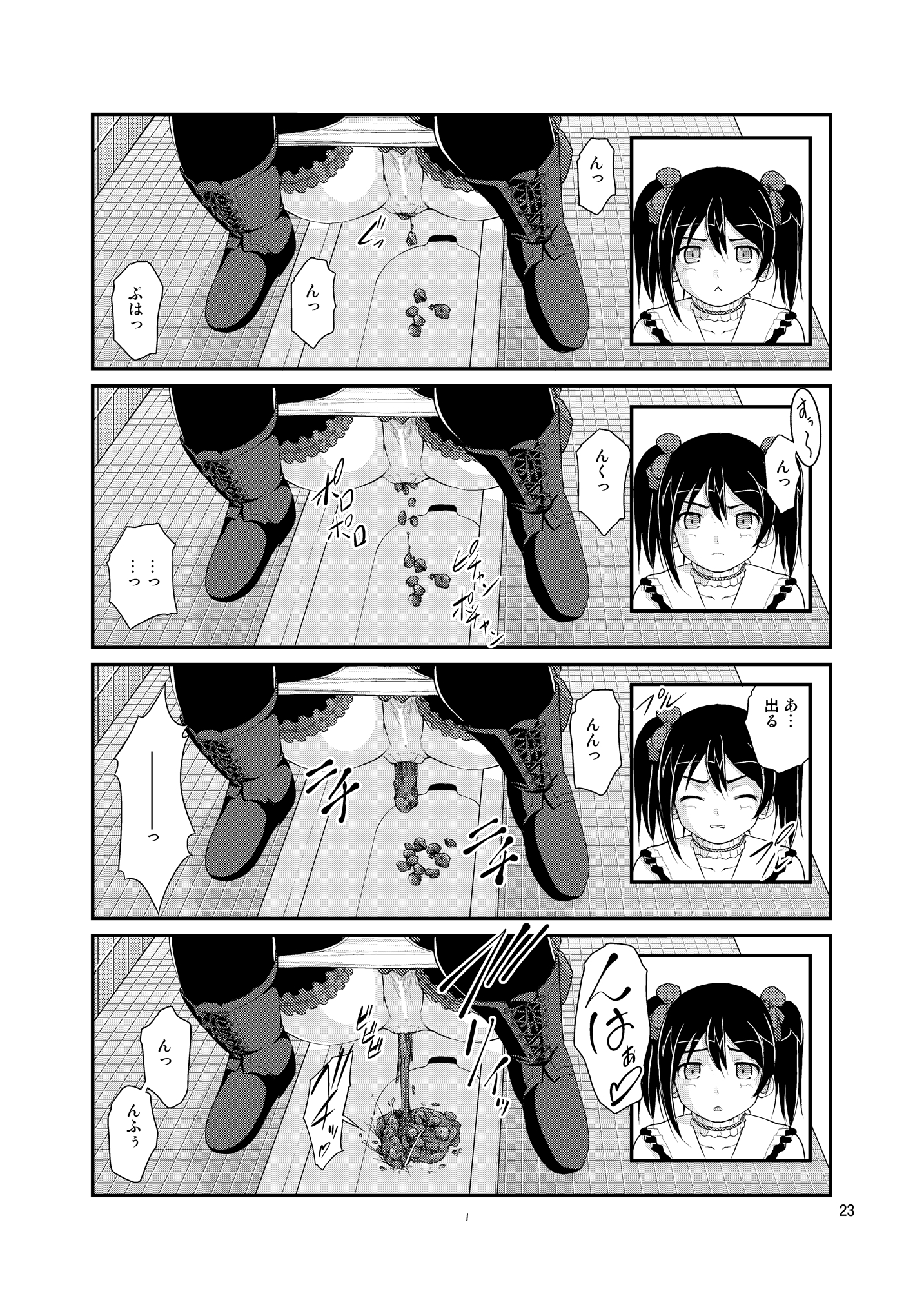 [Juicy Fruits (さとみひでふみ)] 某人気スクールアイドルトイレ盗撮 vol.2 (ラブライブ!) [DL版]