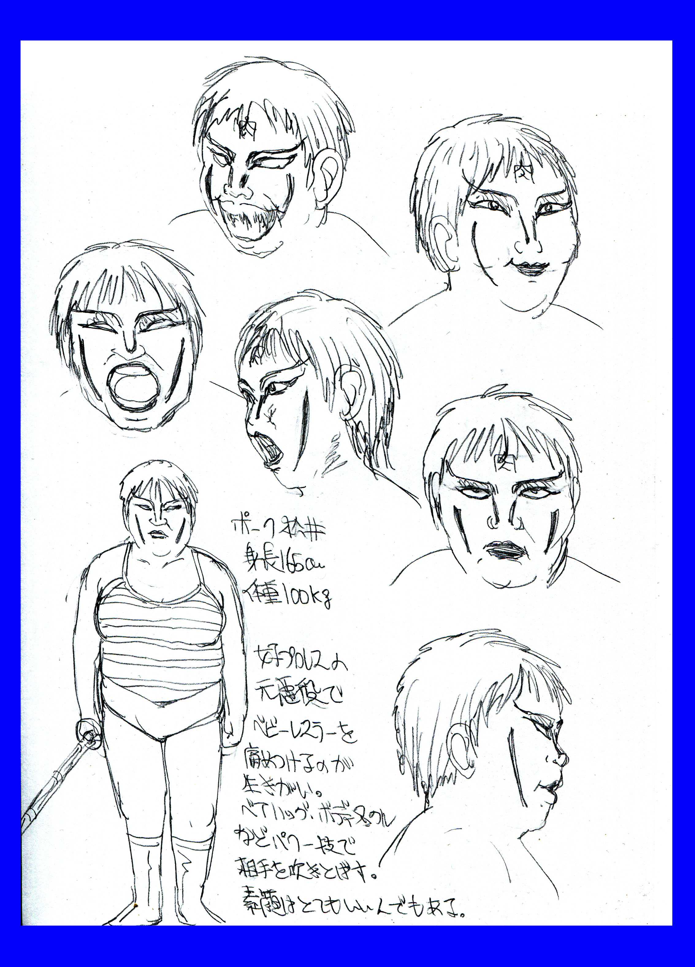 [dressblackheulee (ブラック馬鹿)] せらむんプロレス (美少女戦士セーラームーン) [DL版]