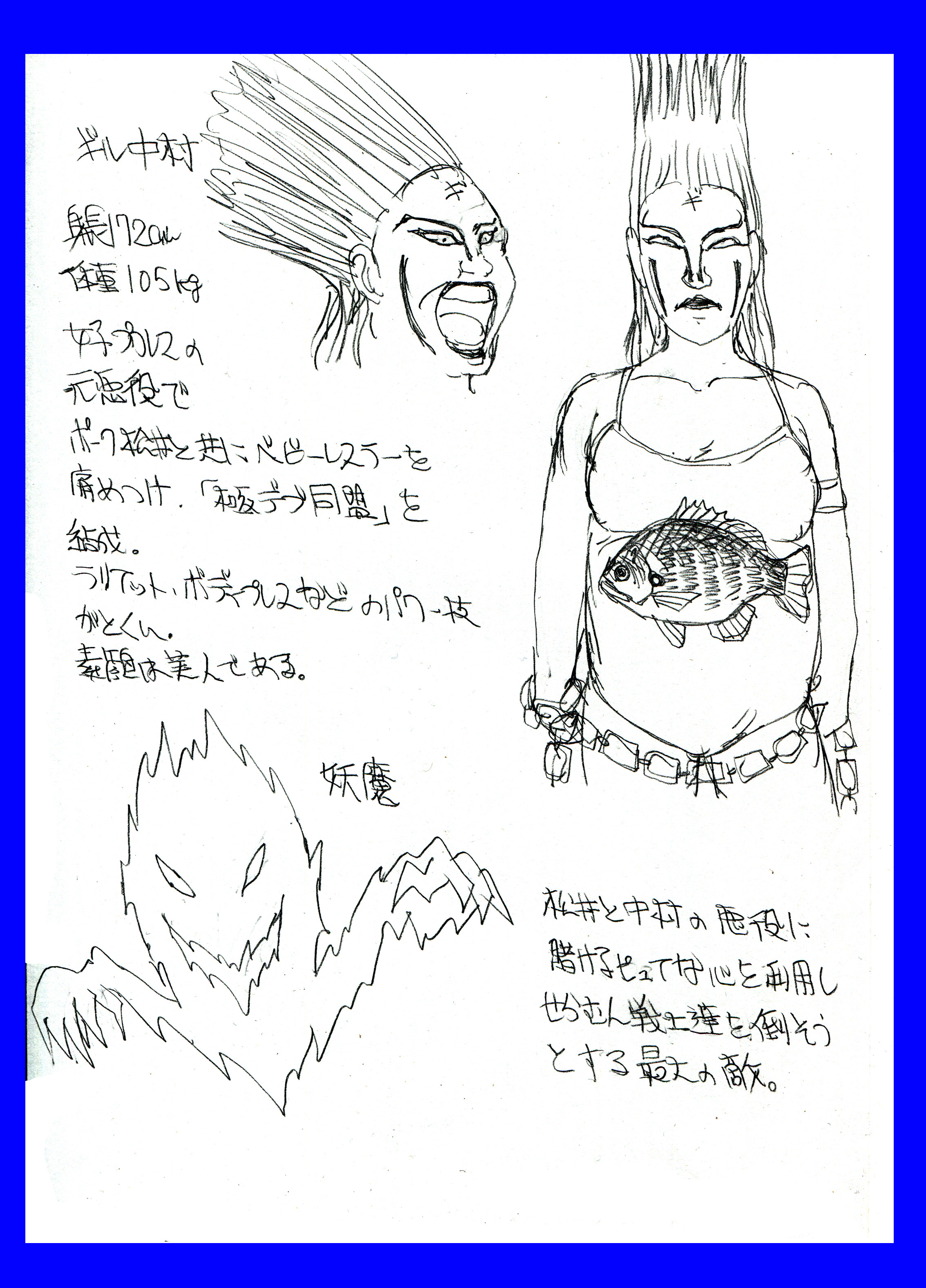 [dressblackheulee (ブラック馬鹿)] せらむんプロレス (美少女戦士セーラームーン) [DL版]